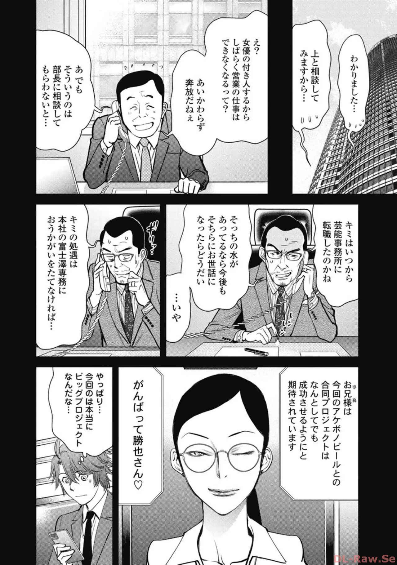 หน้า 162