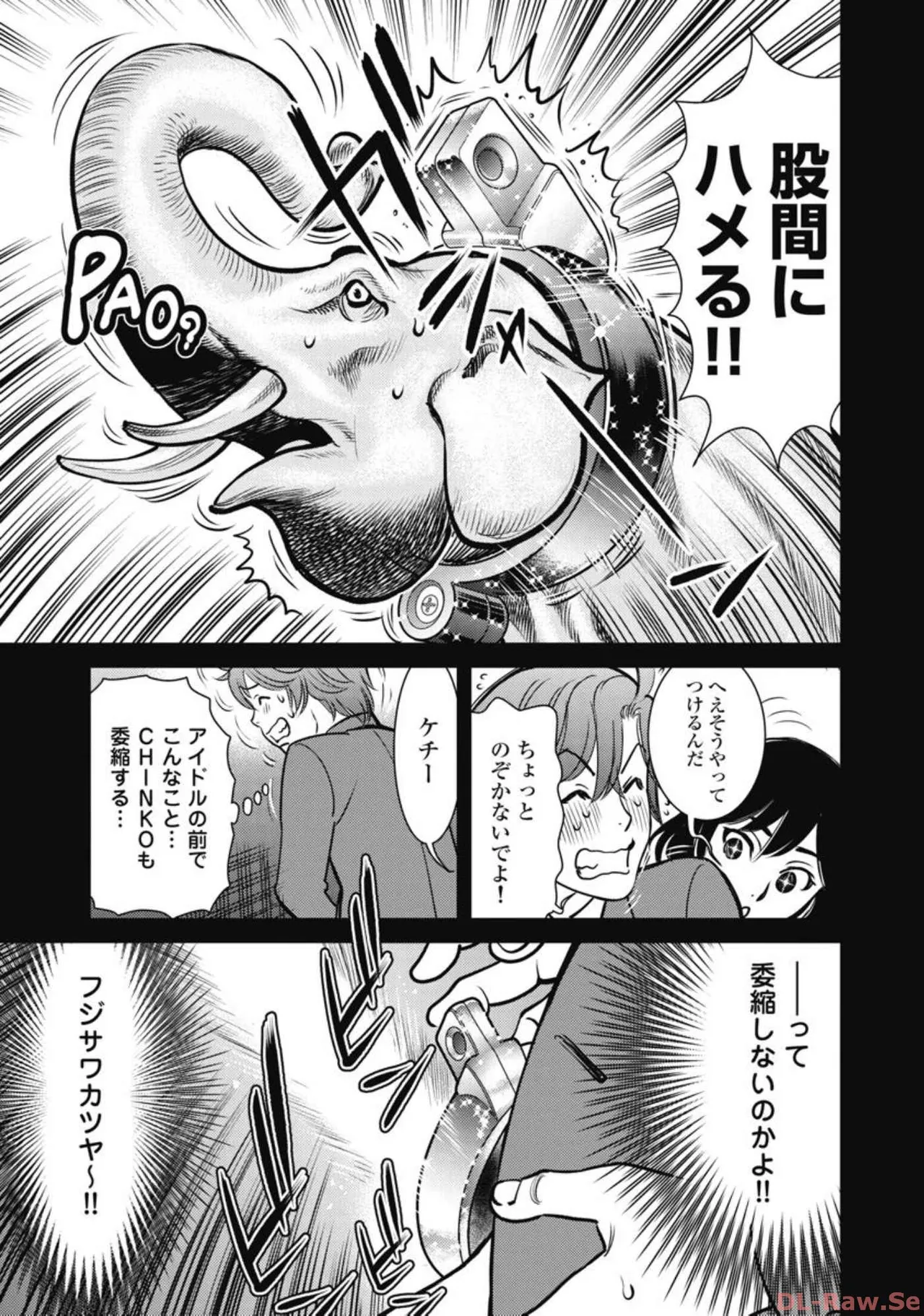 หน้า 170