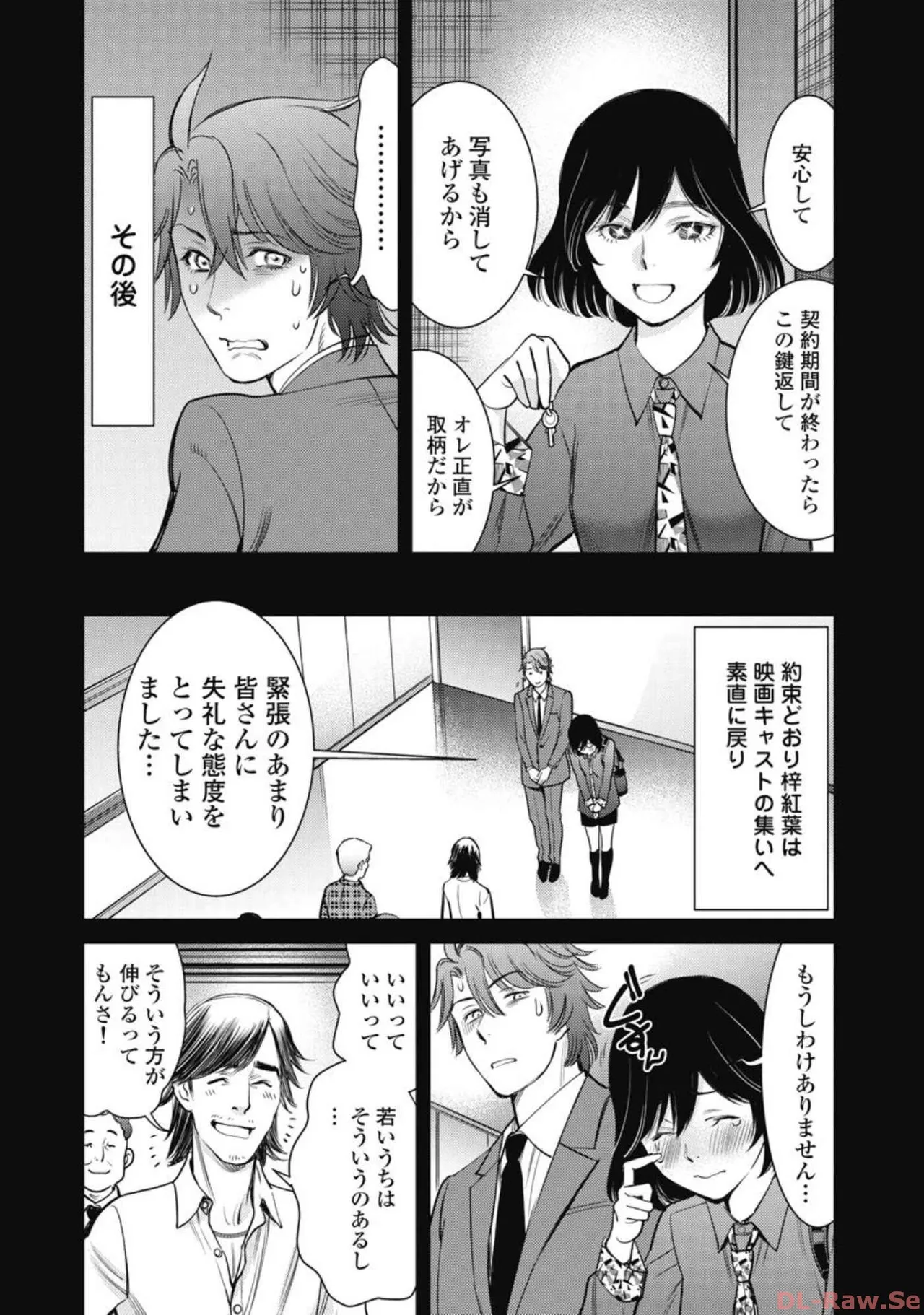 หน้า 173