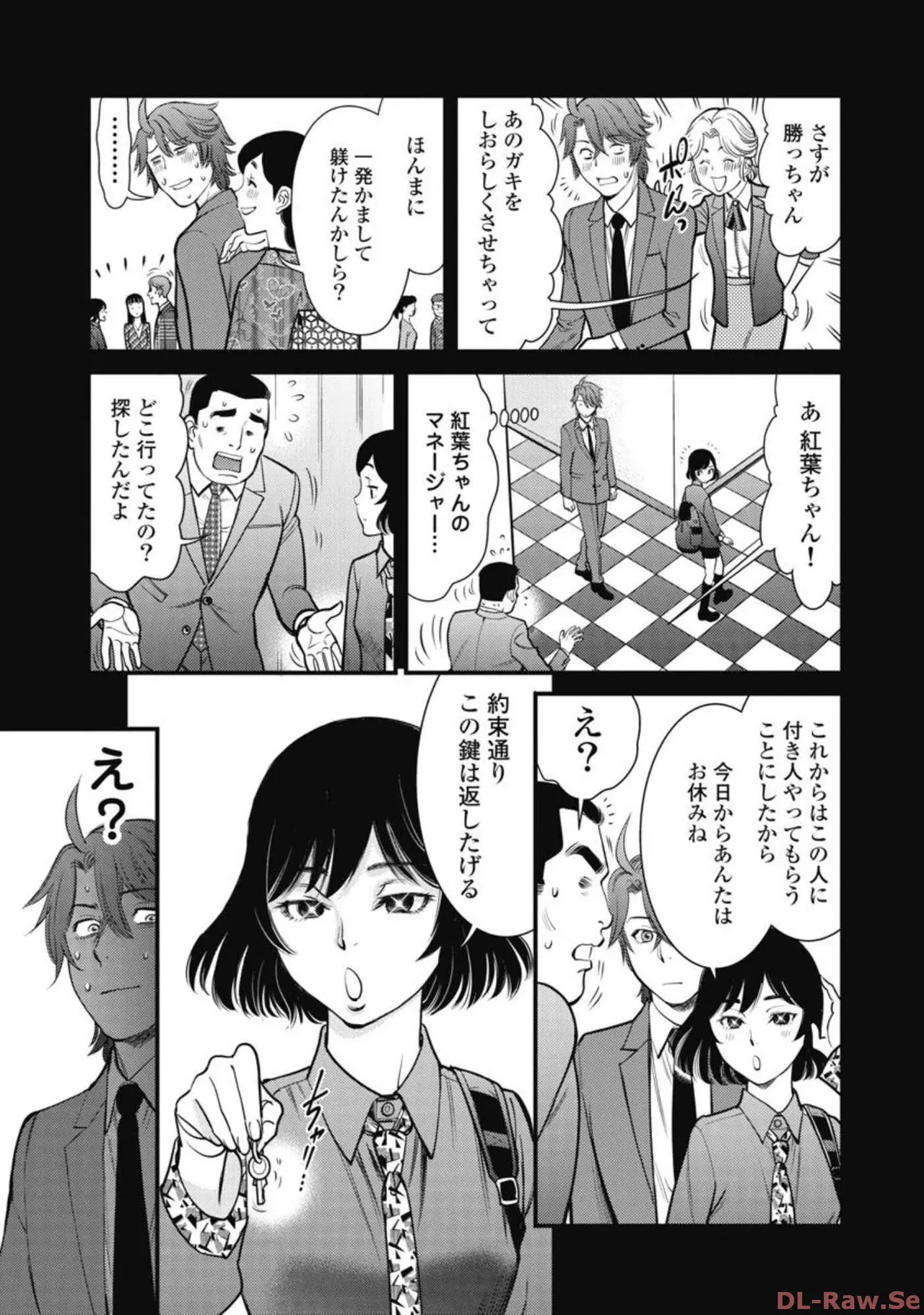 หน้า 174