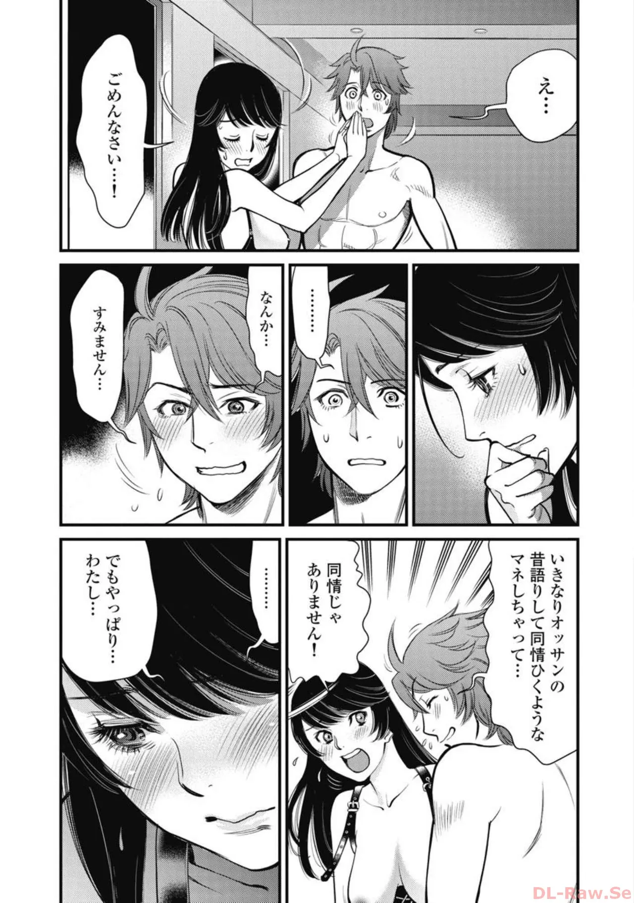 หน้า 179