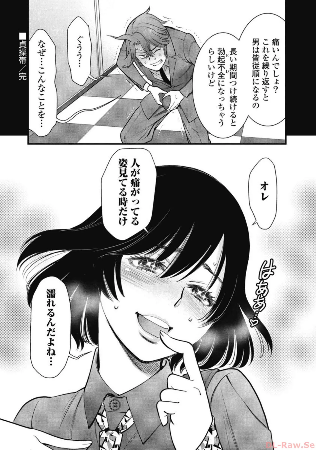 หน้า 180
