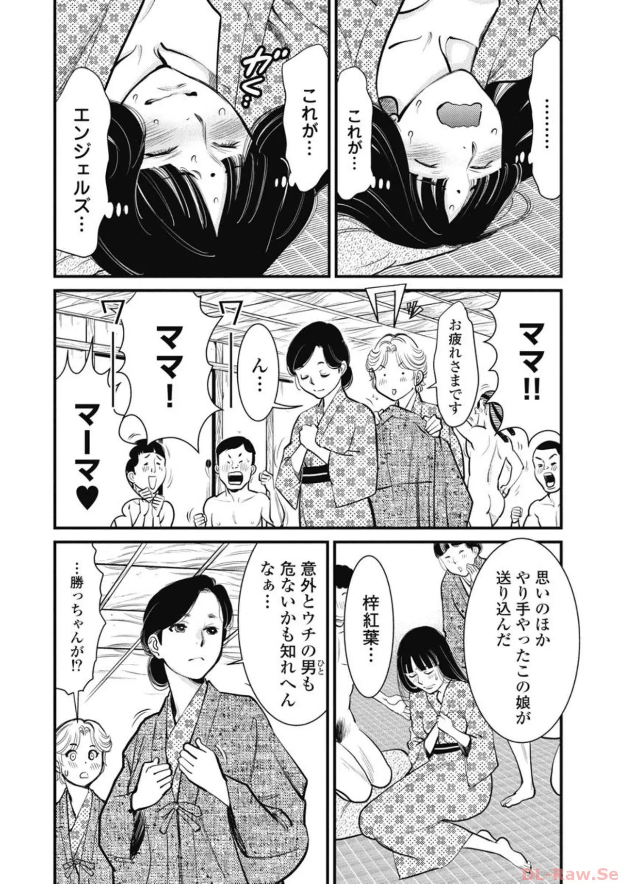 หน้า 7
