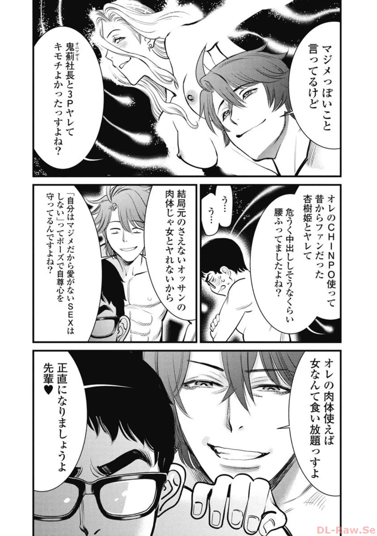 หน้า 25