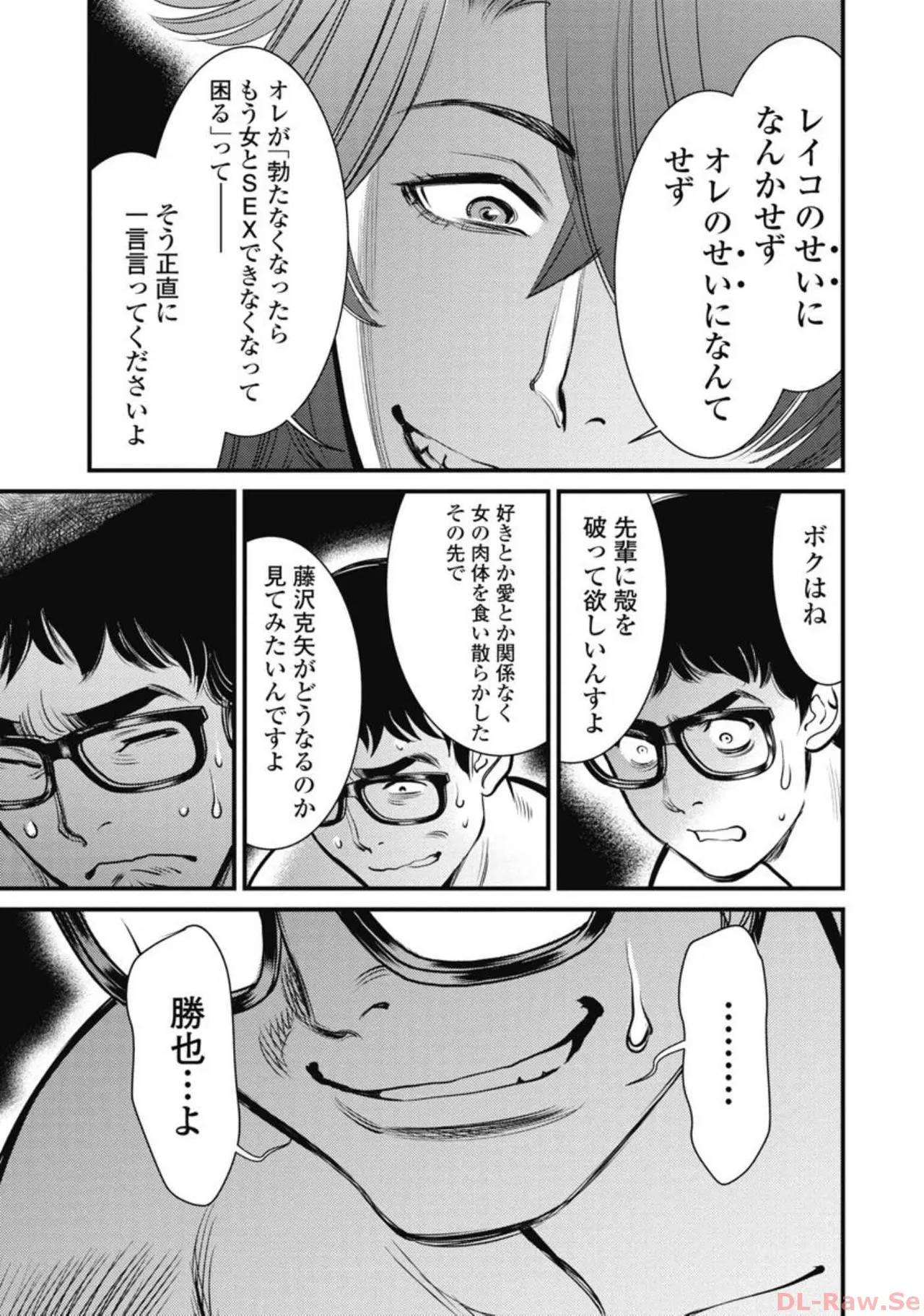 หน้า 26