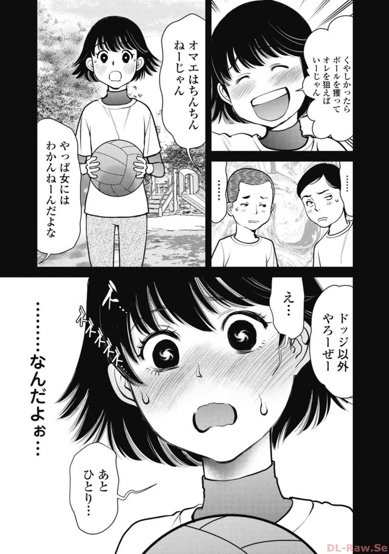 หน้า 48