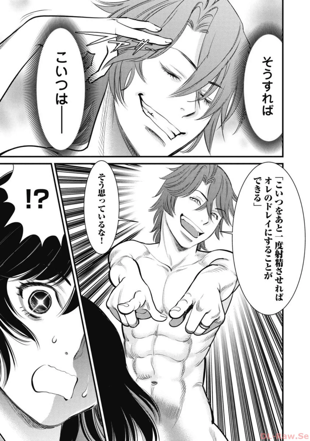หน้า 50