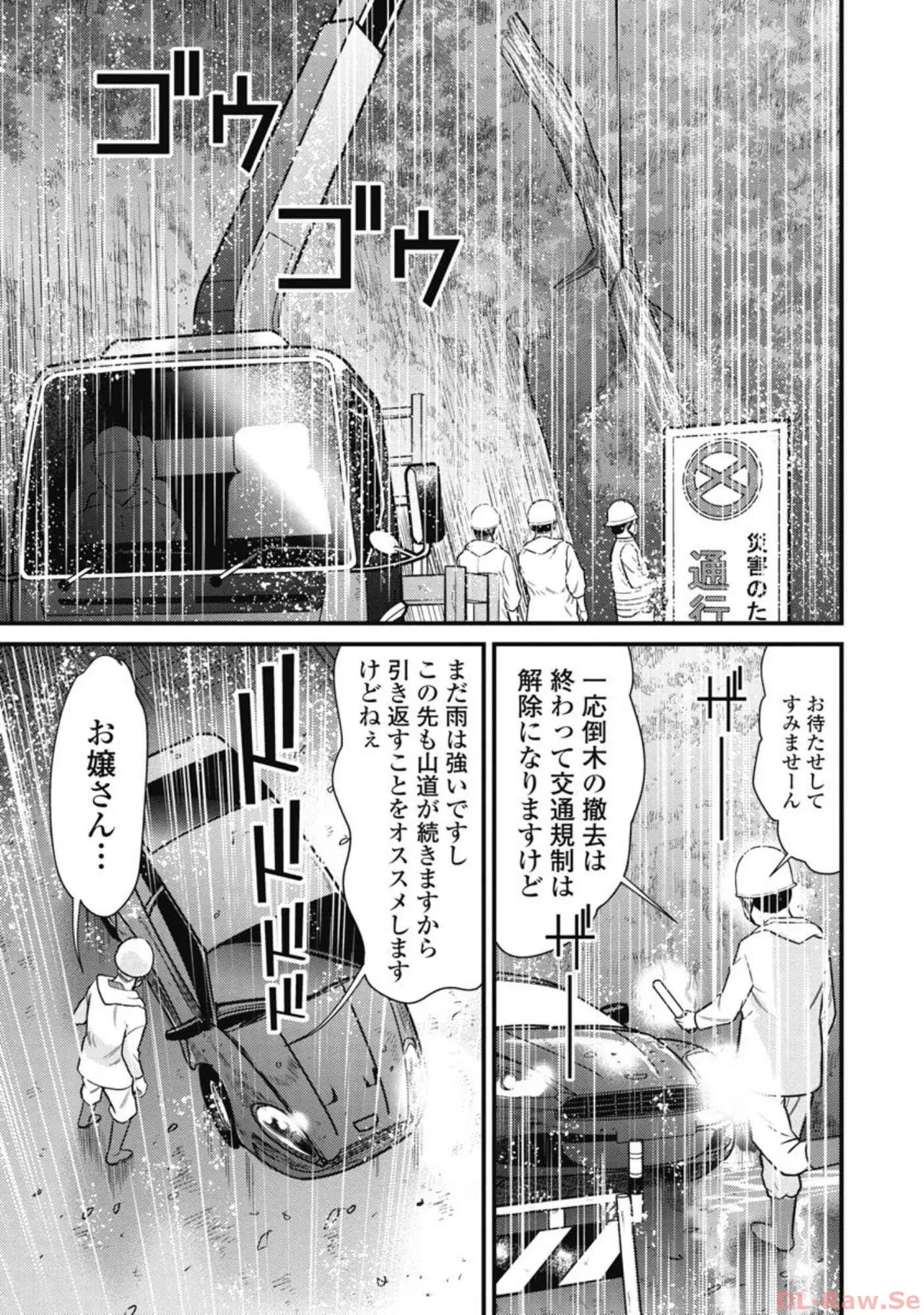 หน้า 63