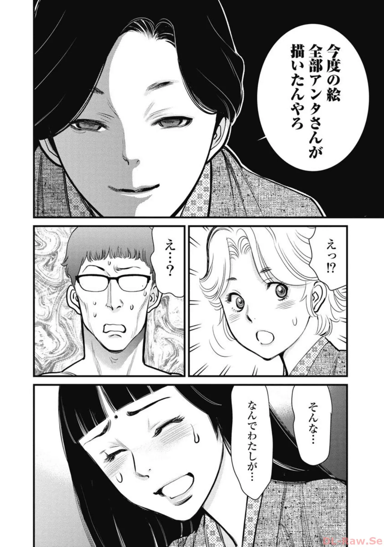 หน้า 68
