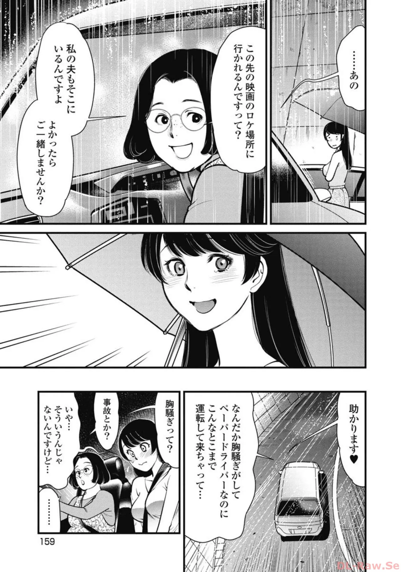หน้า 70