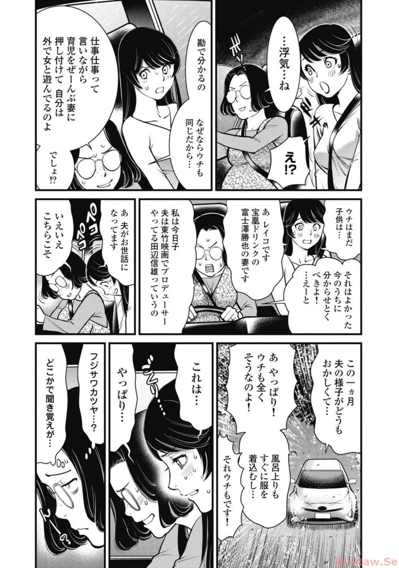 หน้า 71