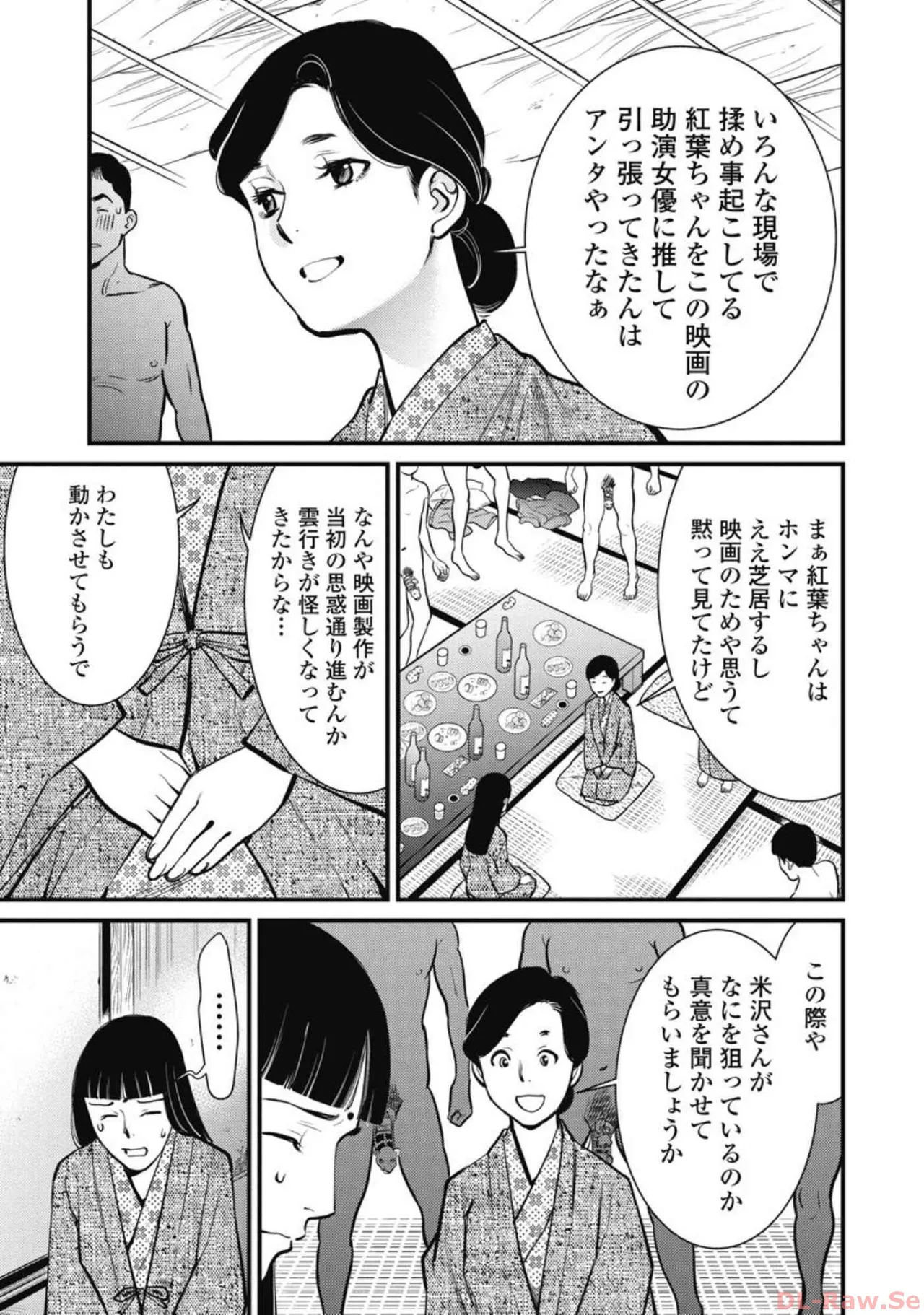 หน้า 79