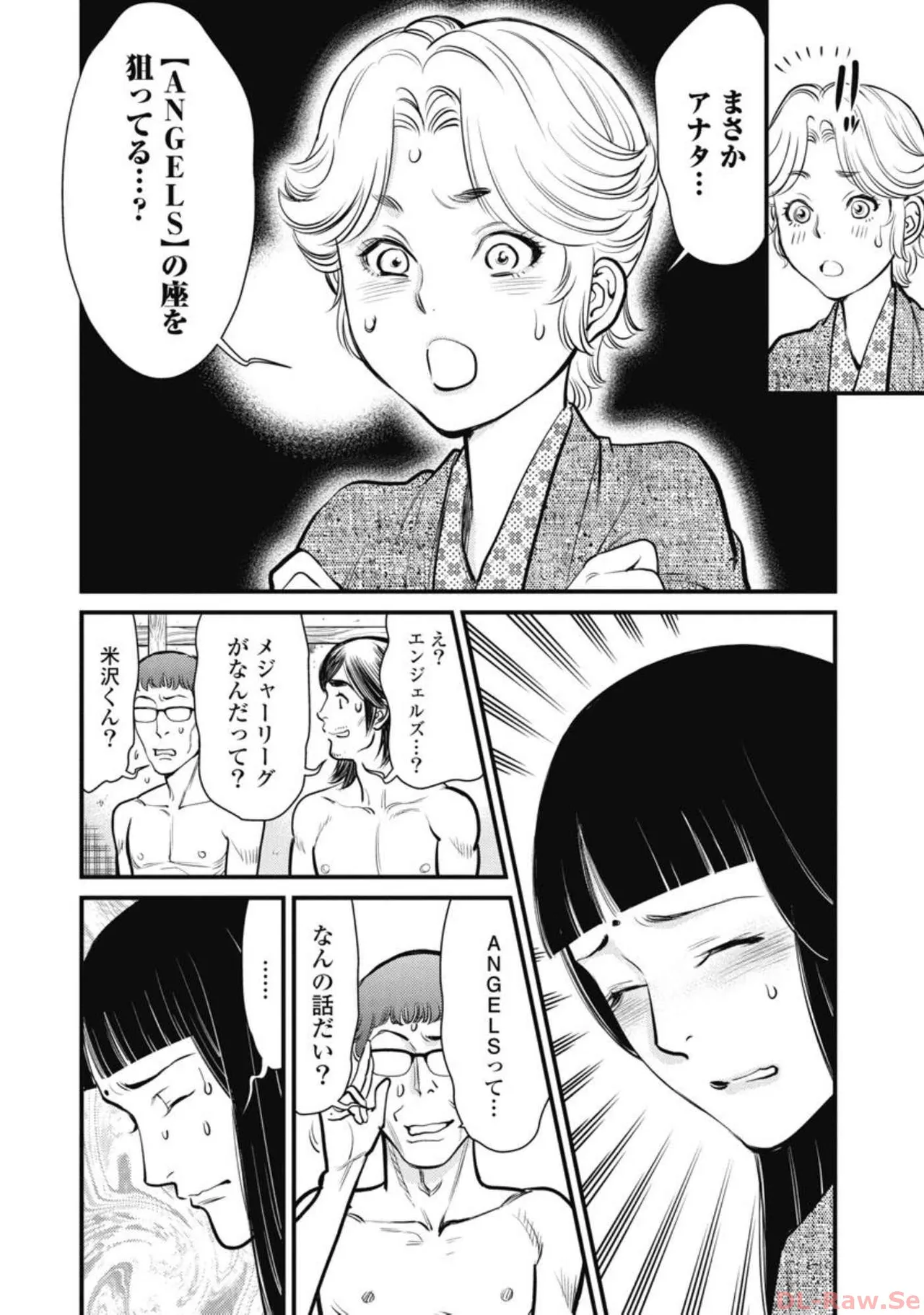 หน้า 90