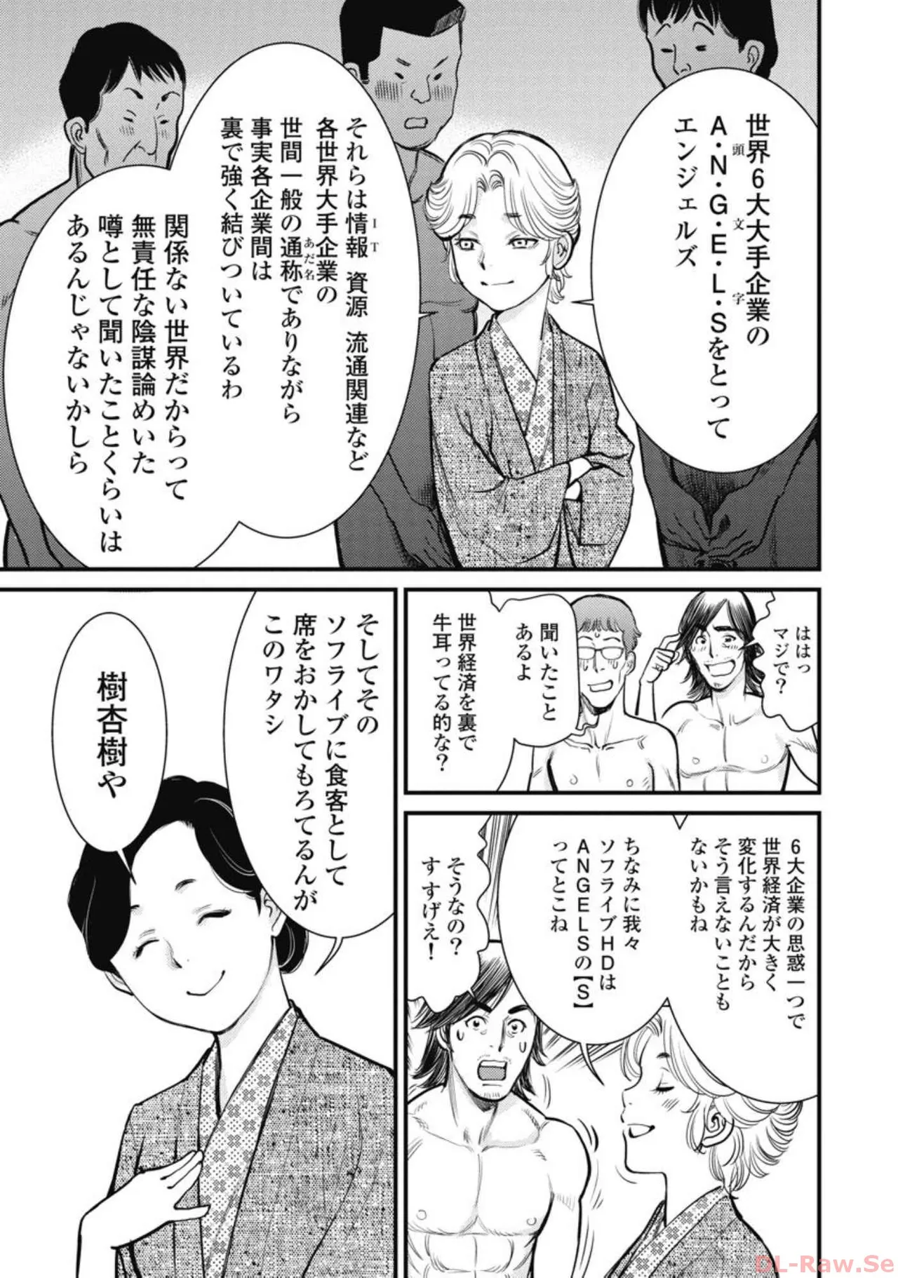 หน้า 100