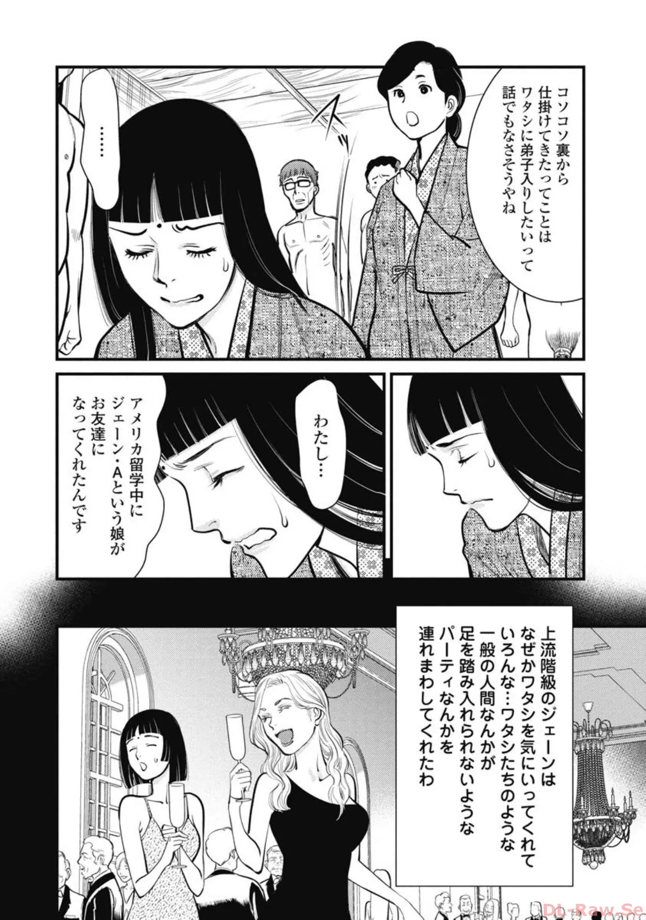 หน้า 103
