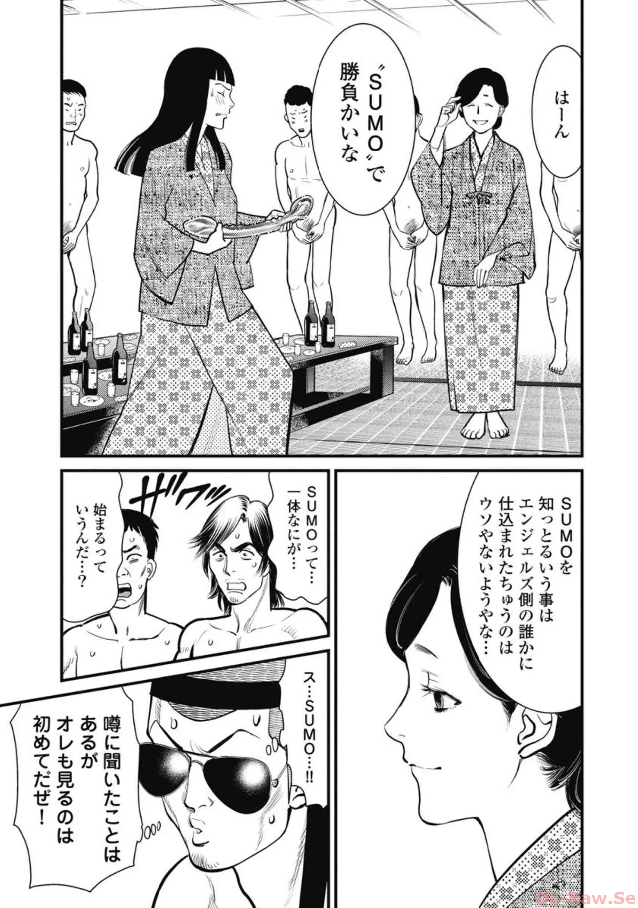 หน้า 115