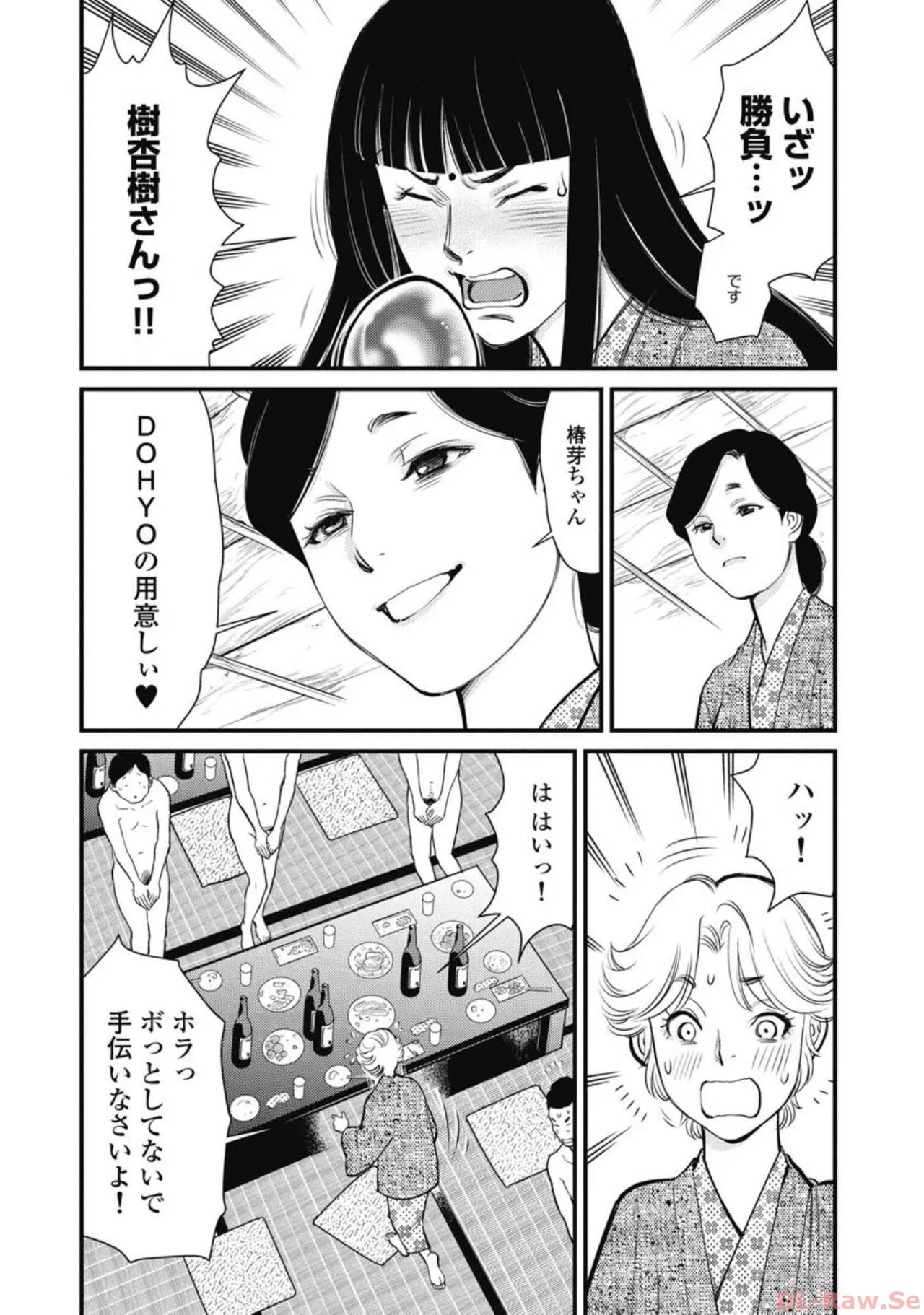 หน้า 116