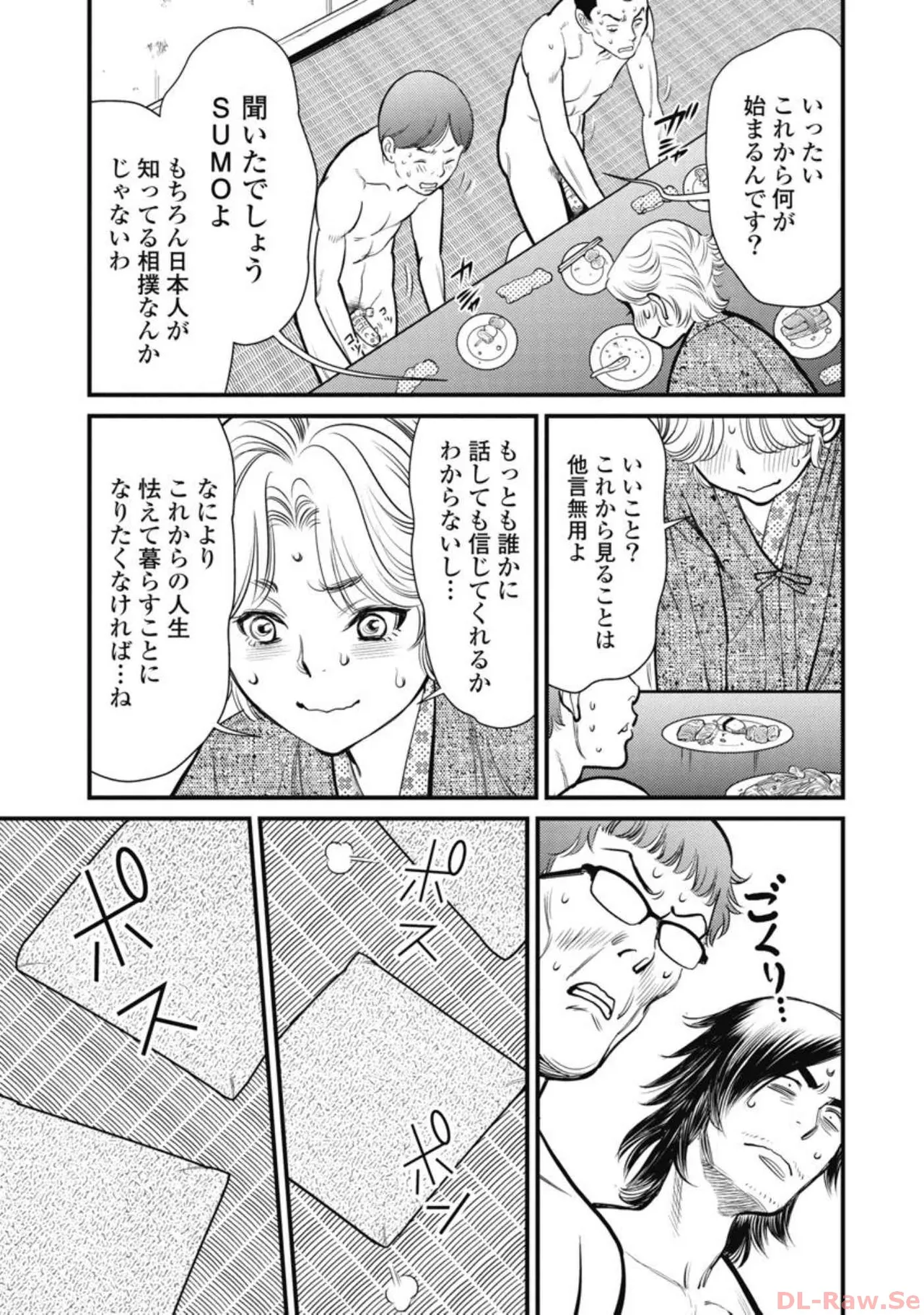 หน้า 117