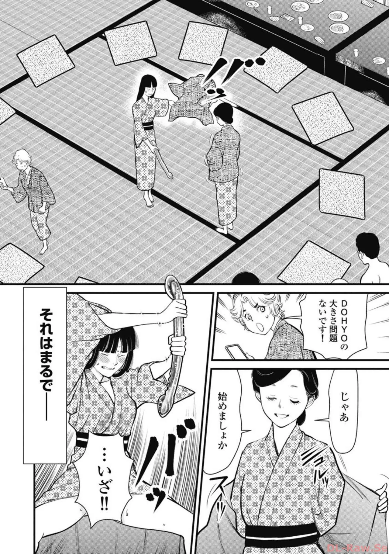 หน้า 118