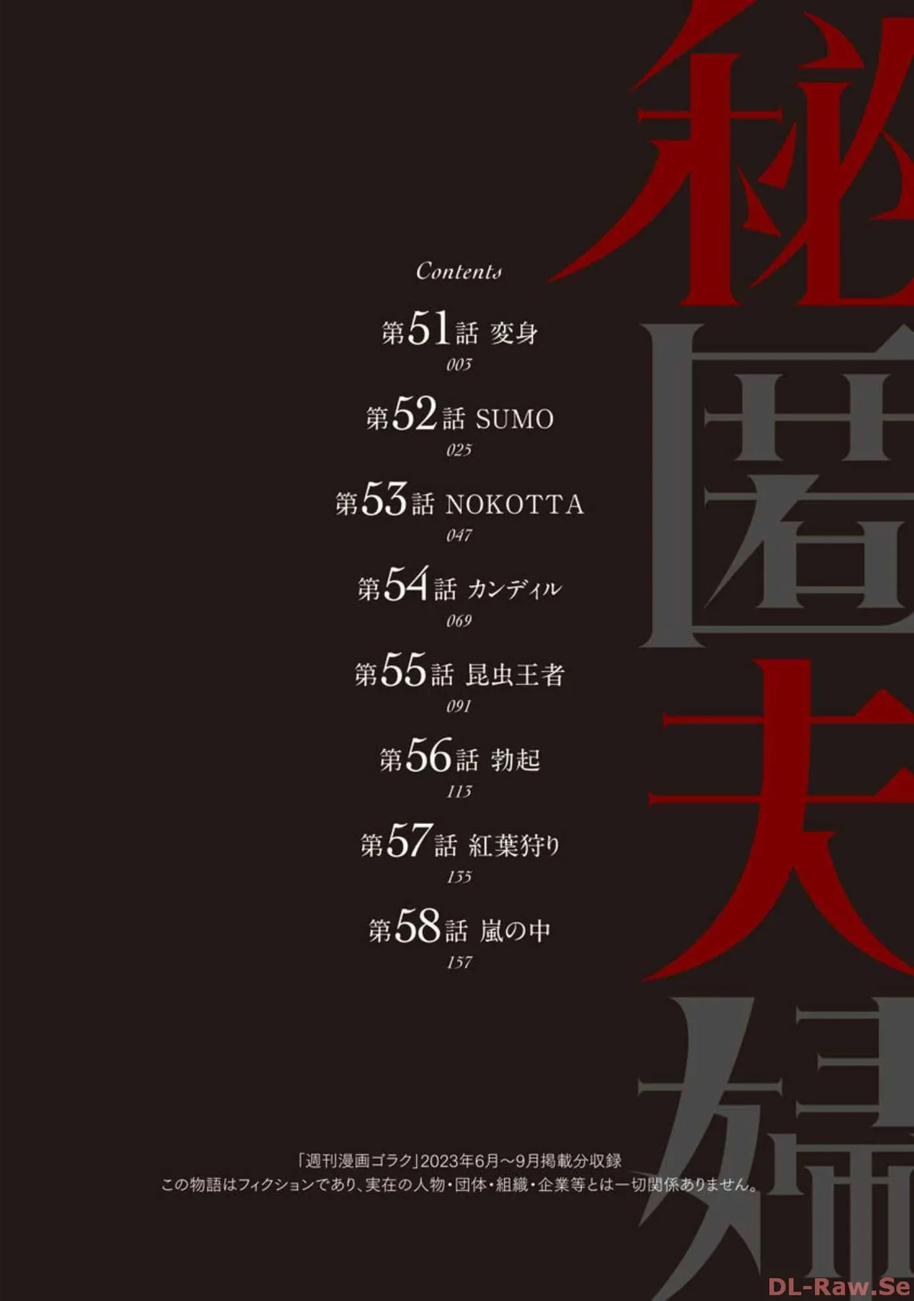 หน้า 124