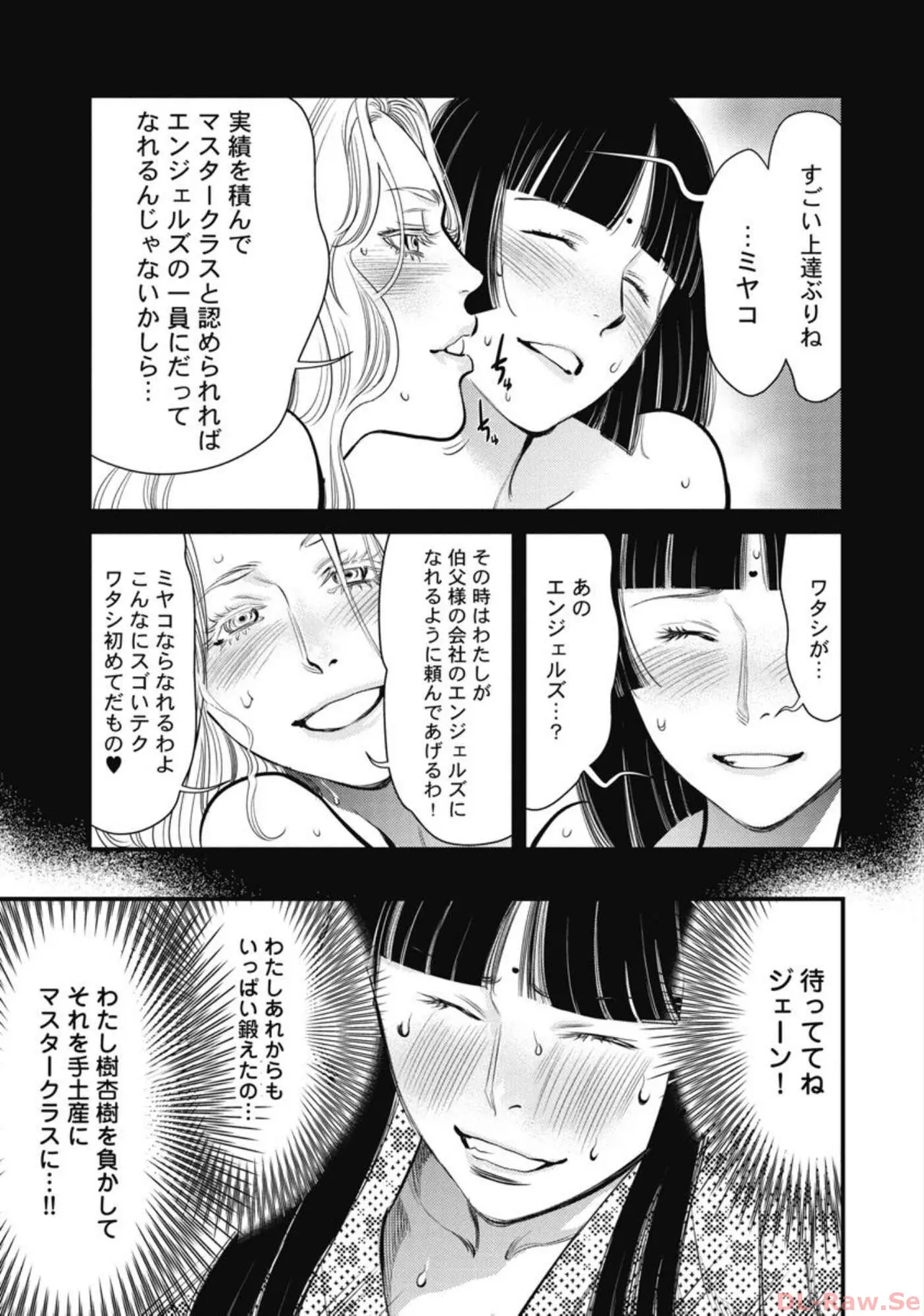 หน้า 130