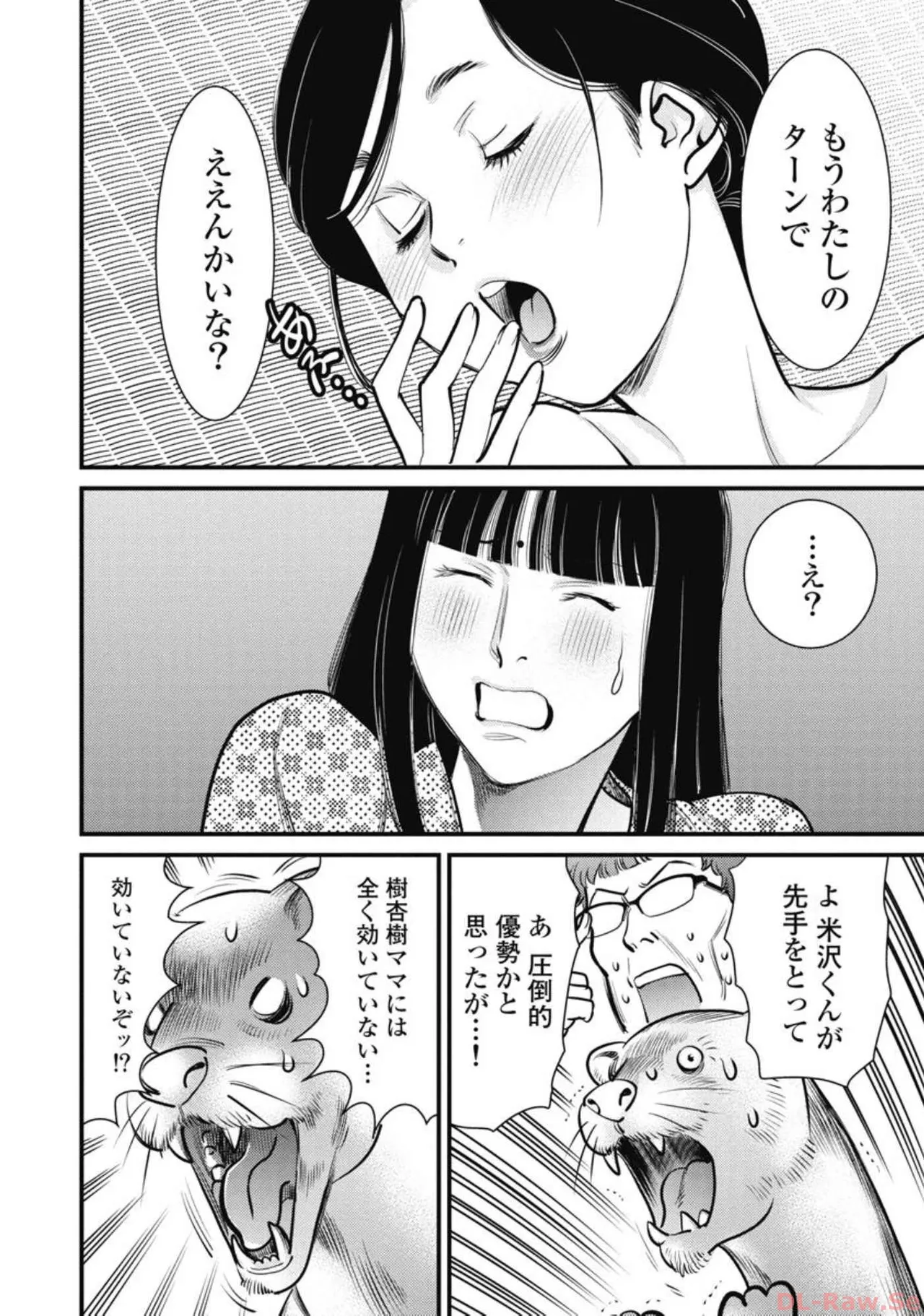 หน้า 136