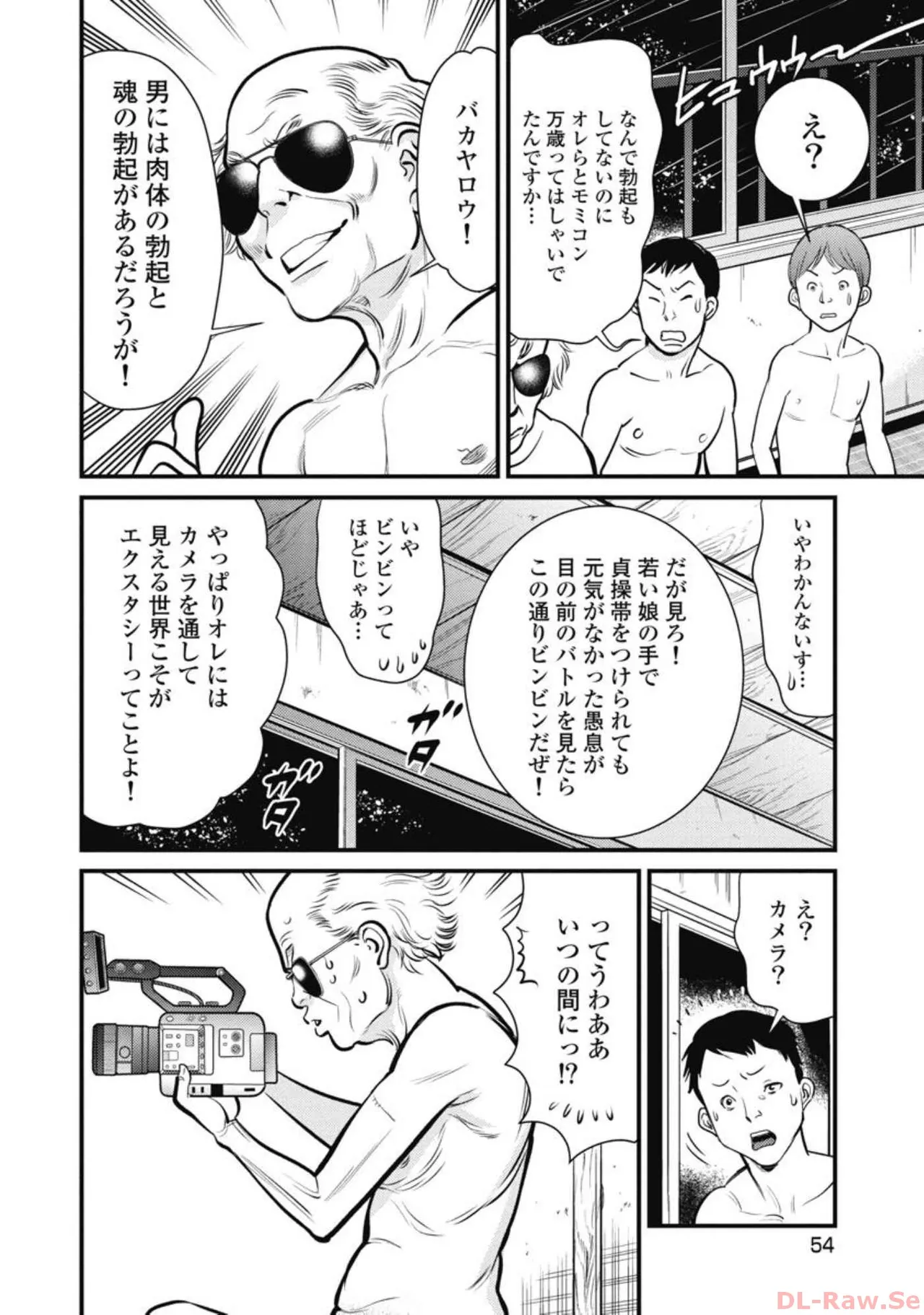 หน้า 142