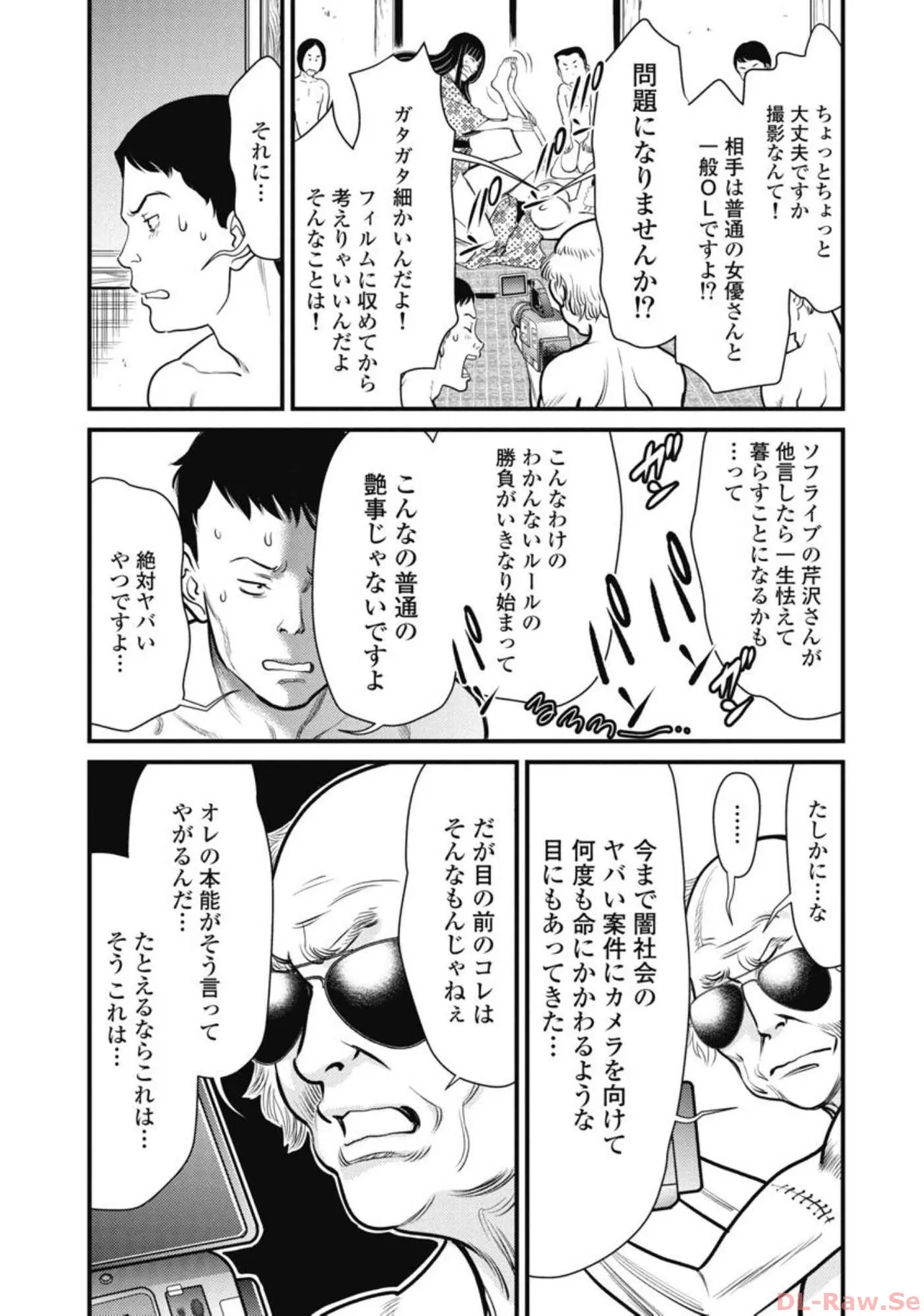 หน้า 143