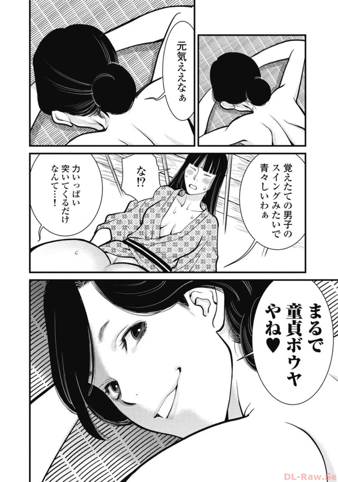 หน้า 149