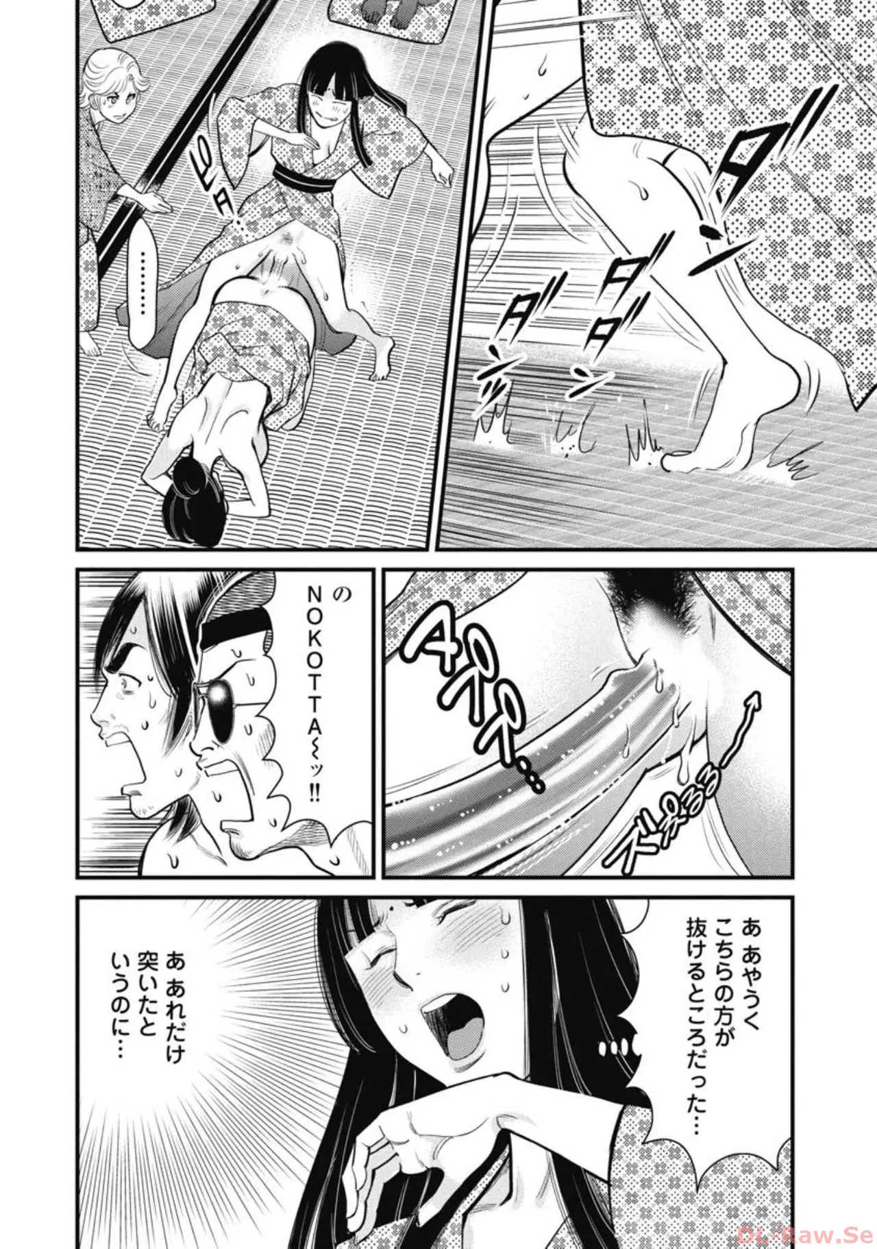 หน้า 151