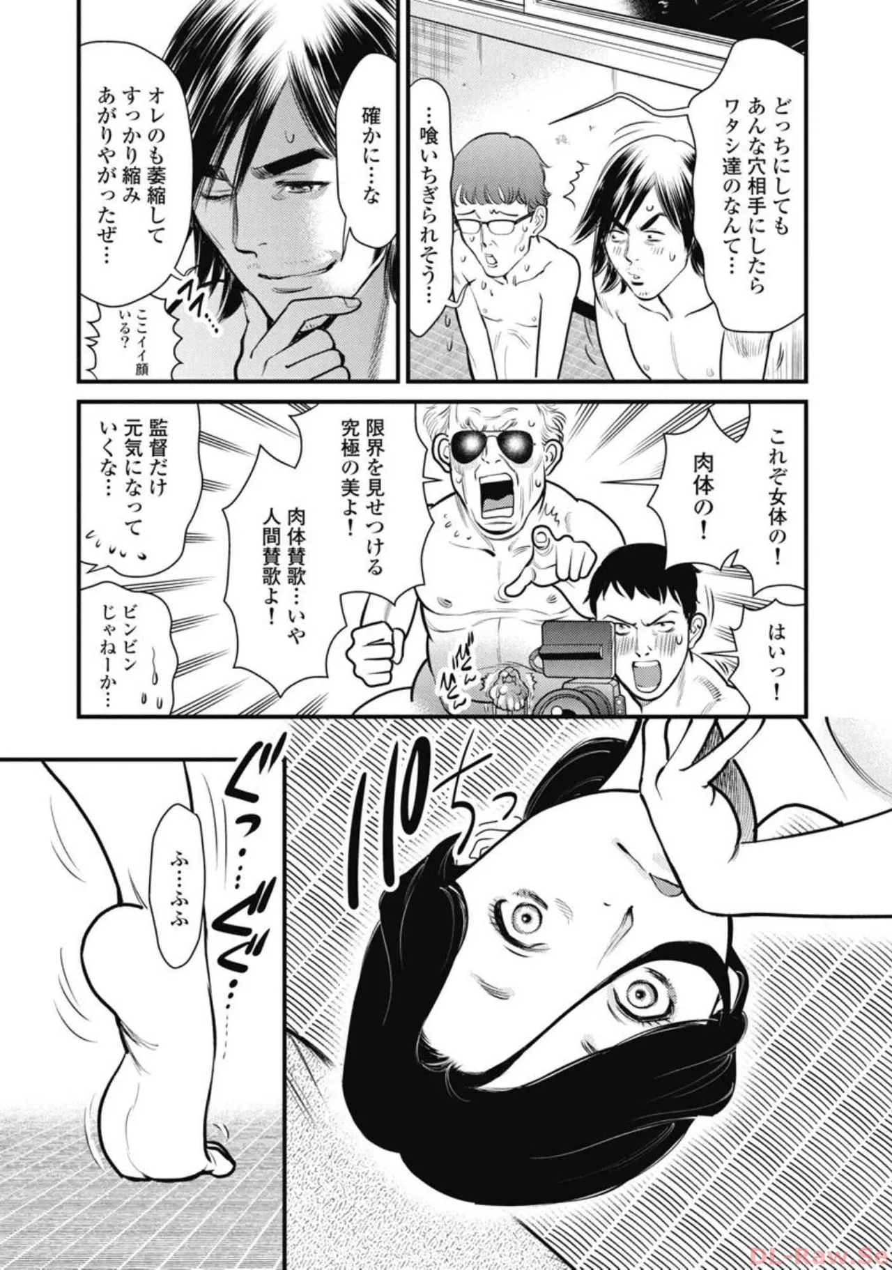 หน้า 171