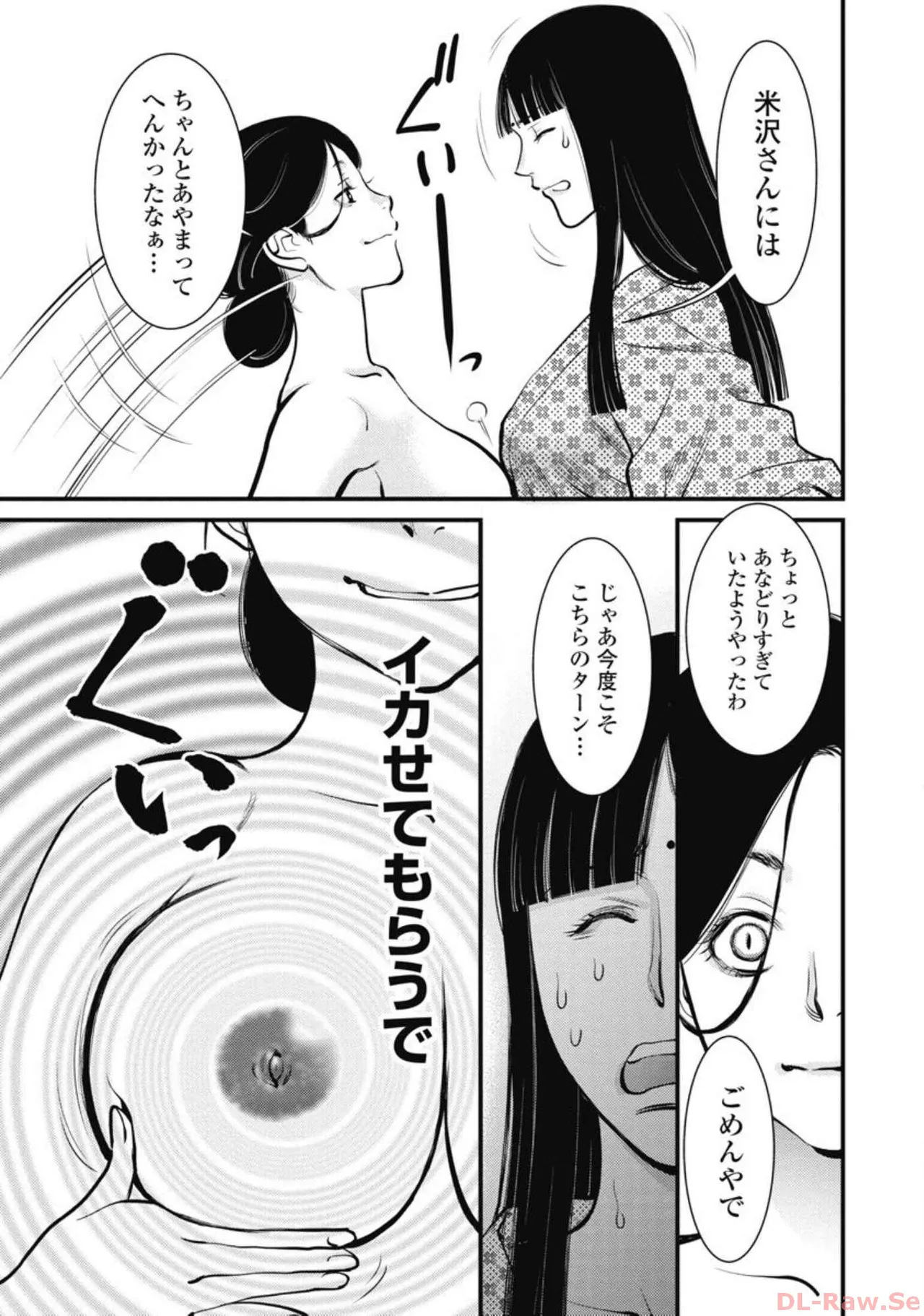หน้า 172