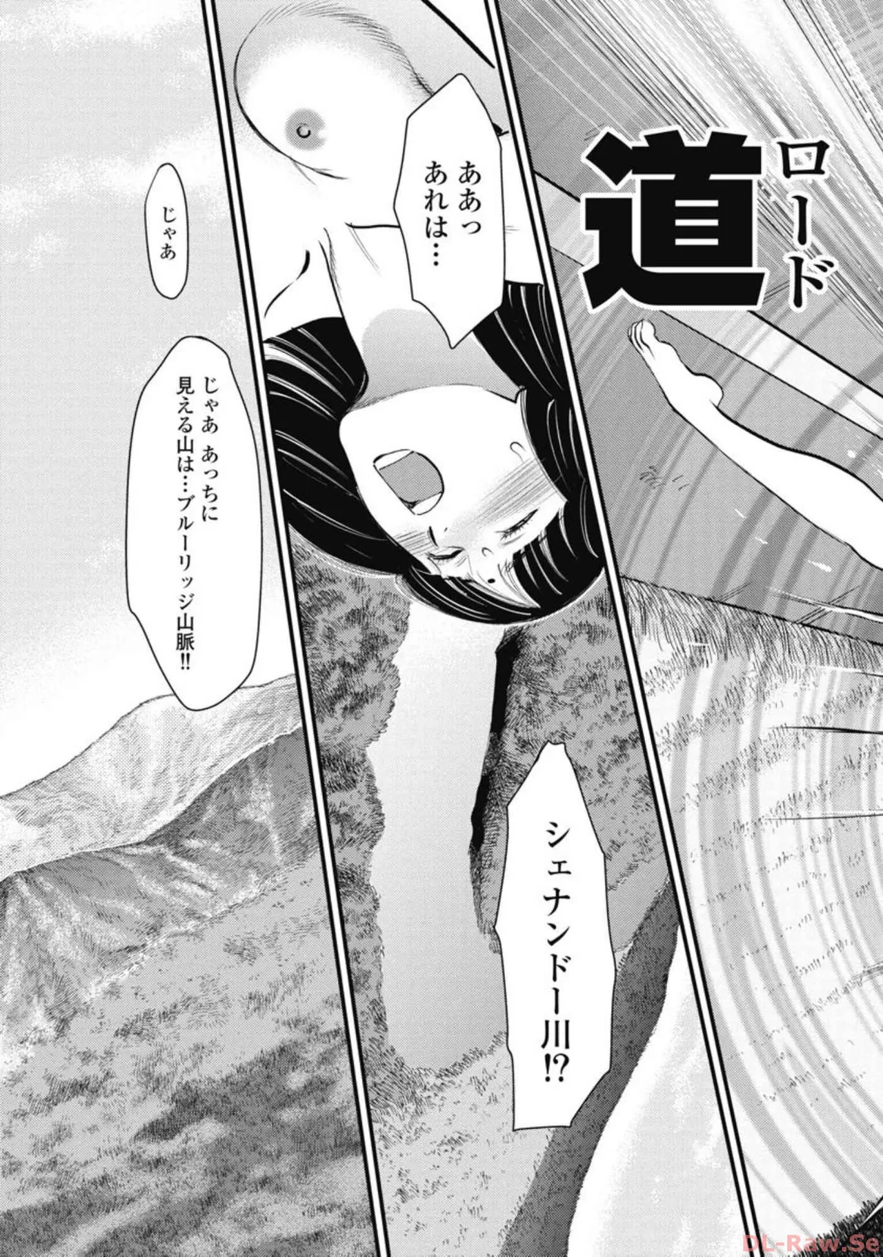 หน้า 174