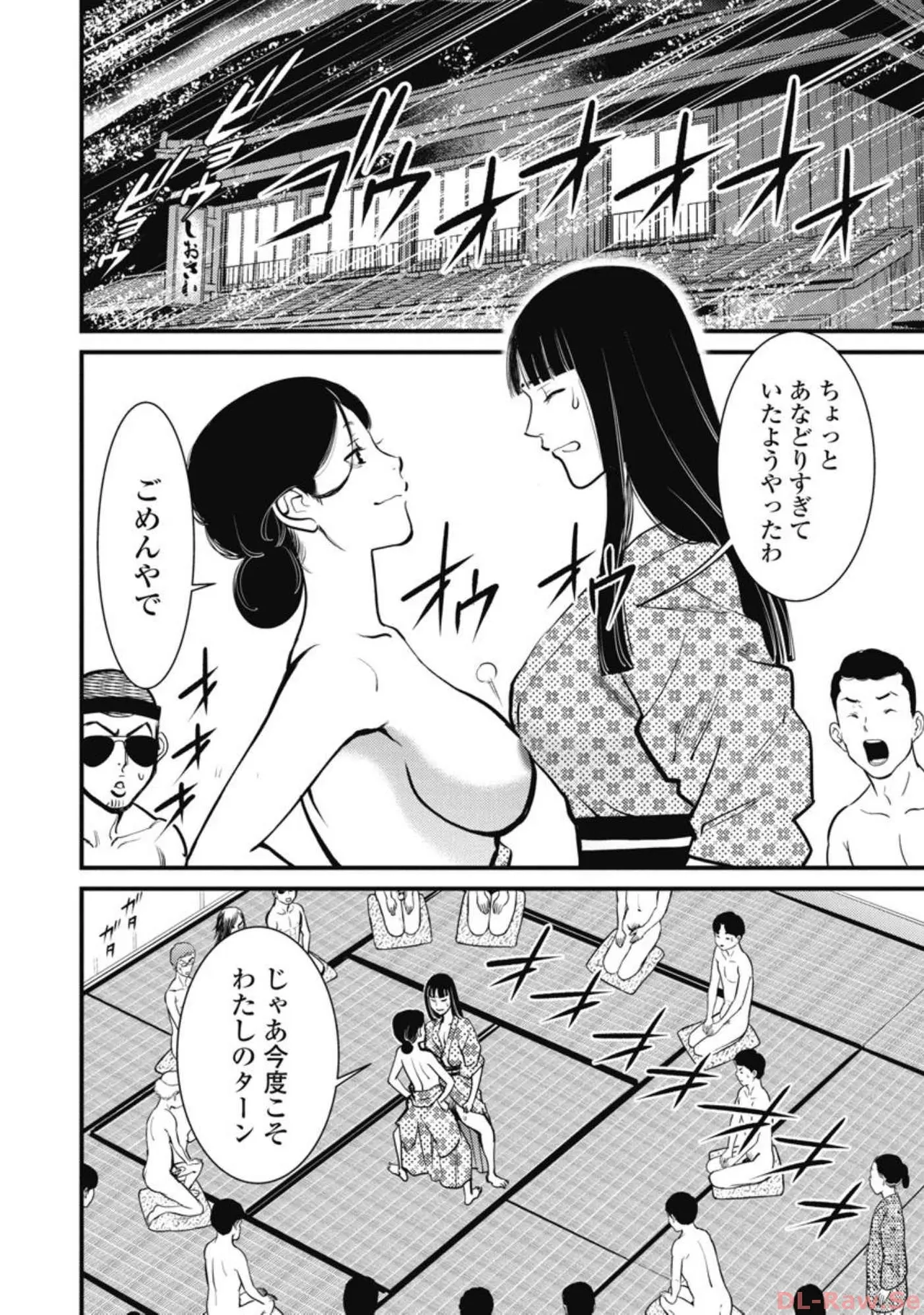 หน้า 184