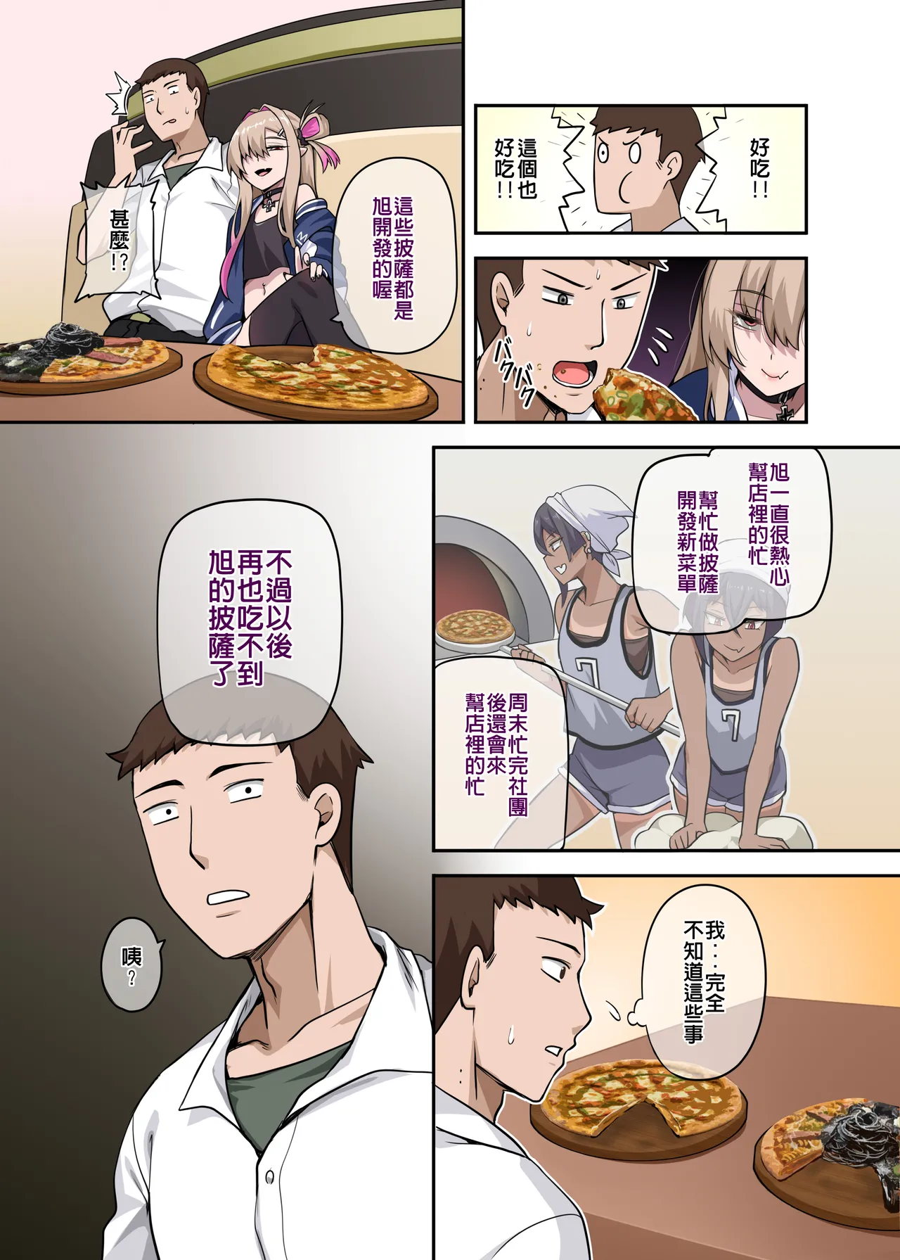 หน้า 6