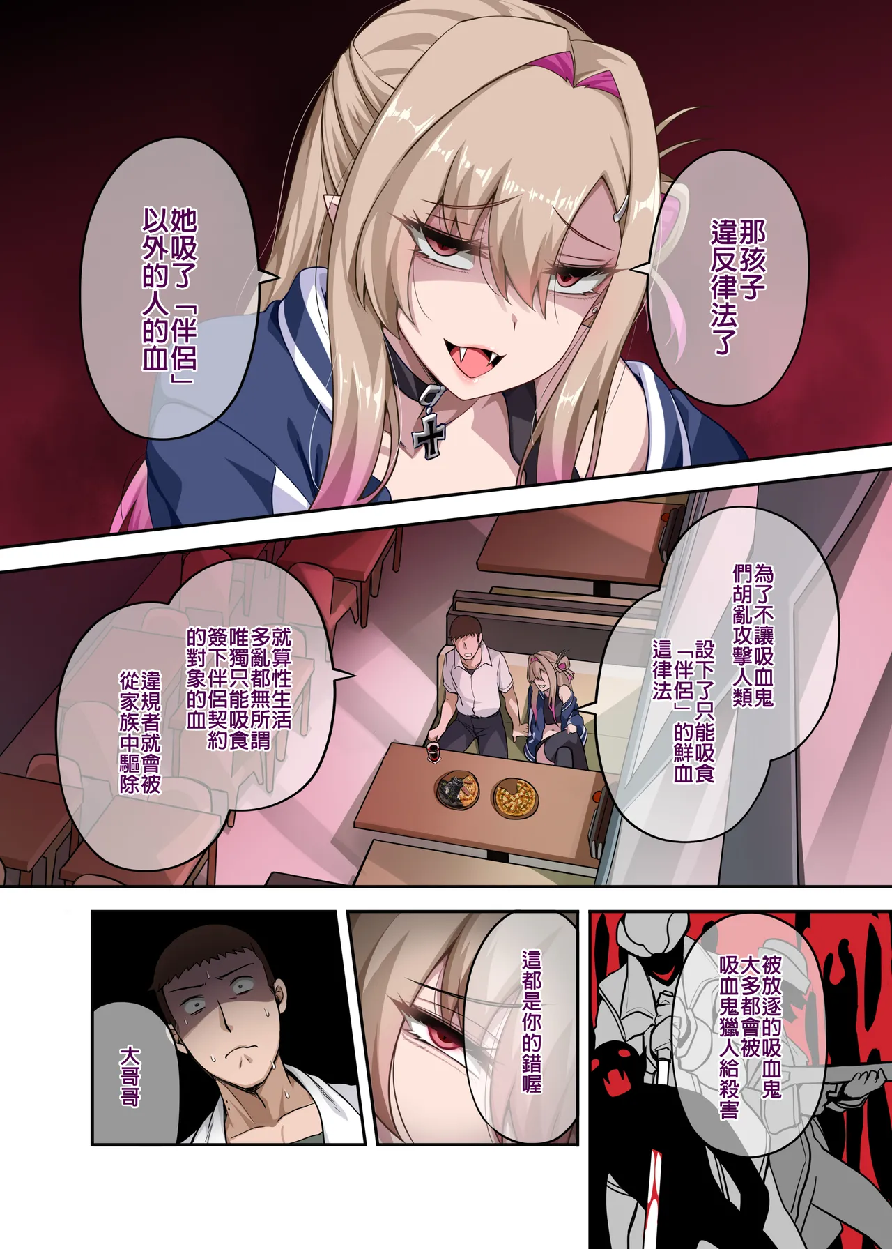 หน้า 7