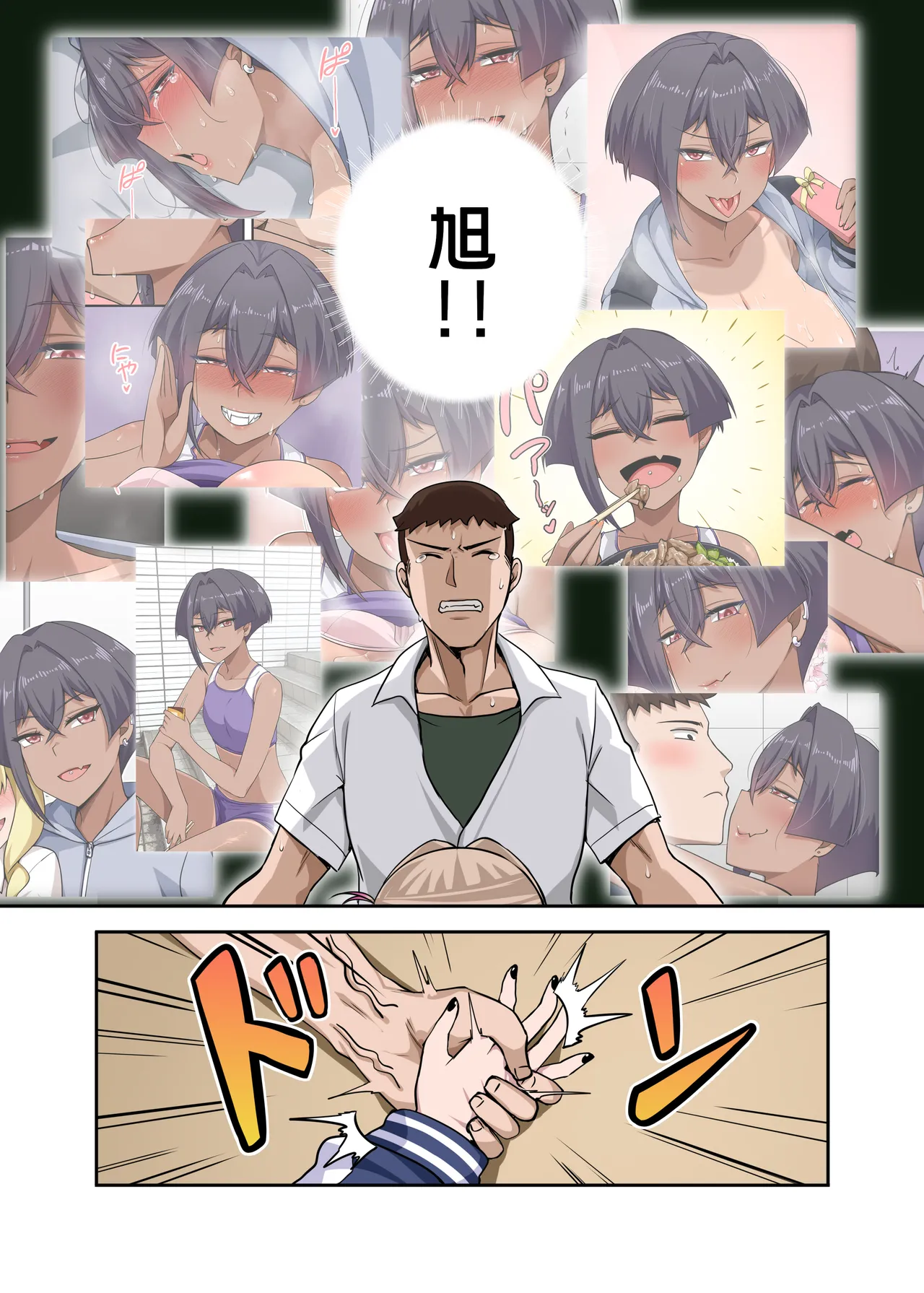 หน้า 10
