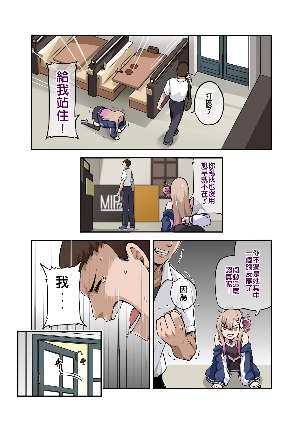 หน้า 12