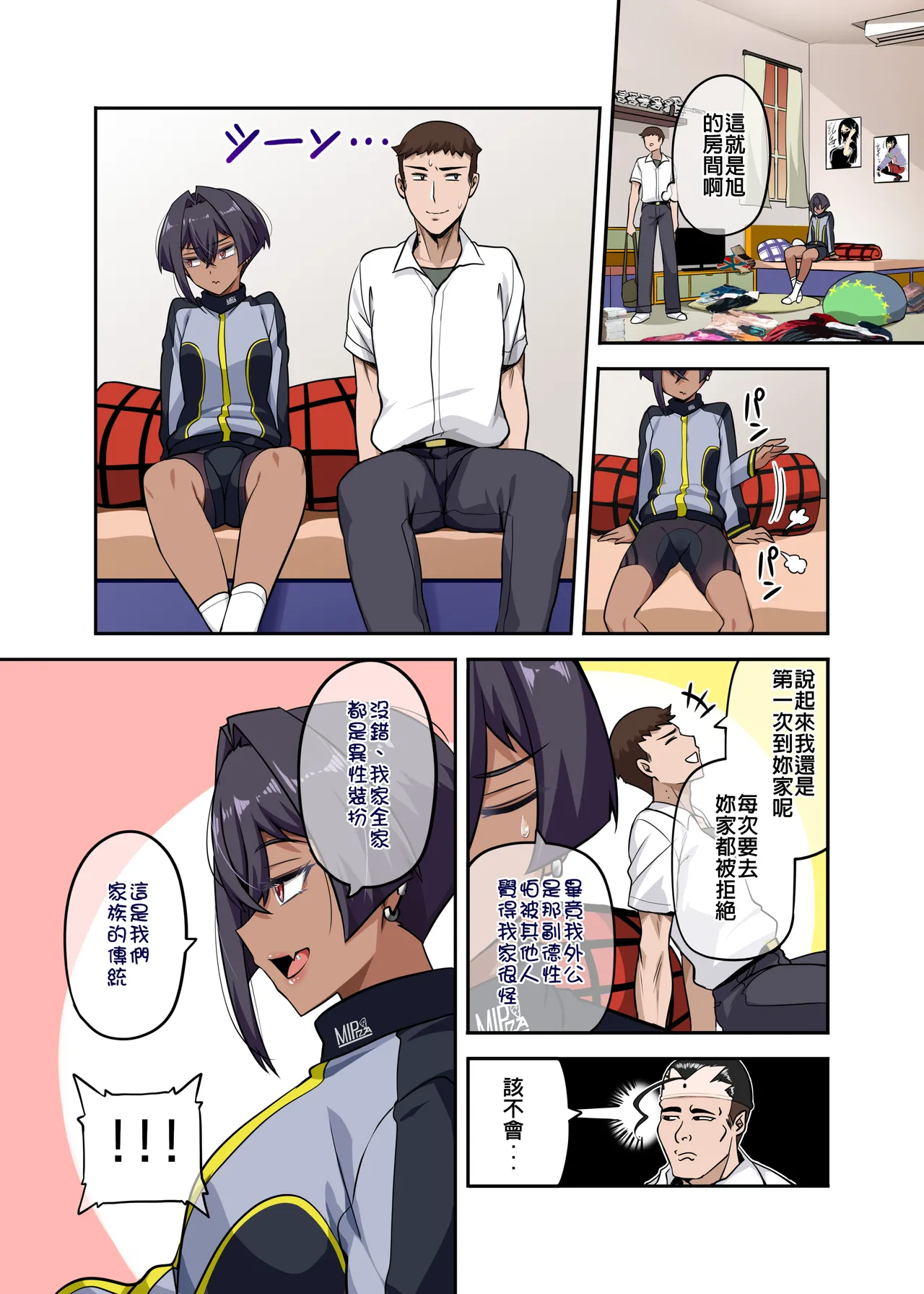 หน้า 17