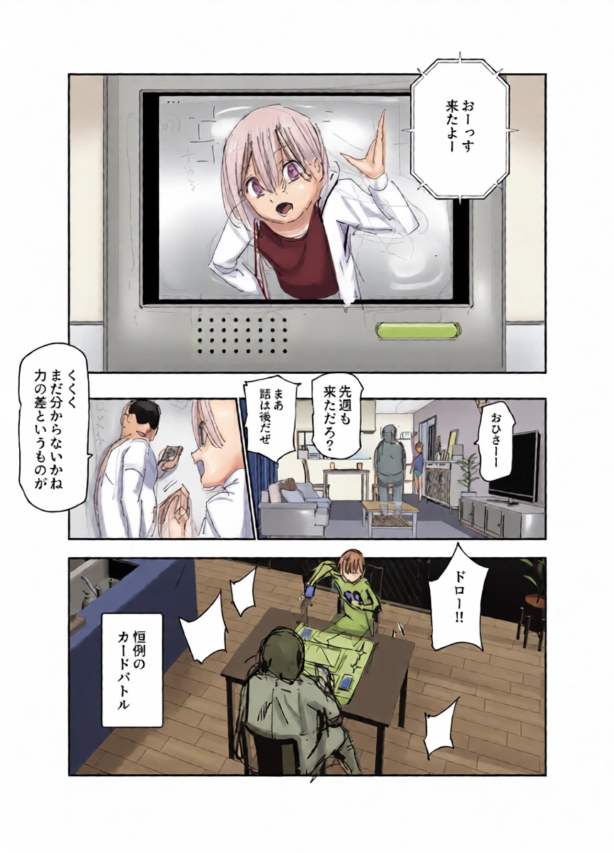 หน้า 12