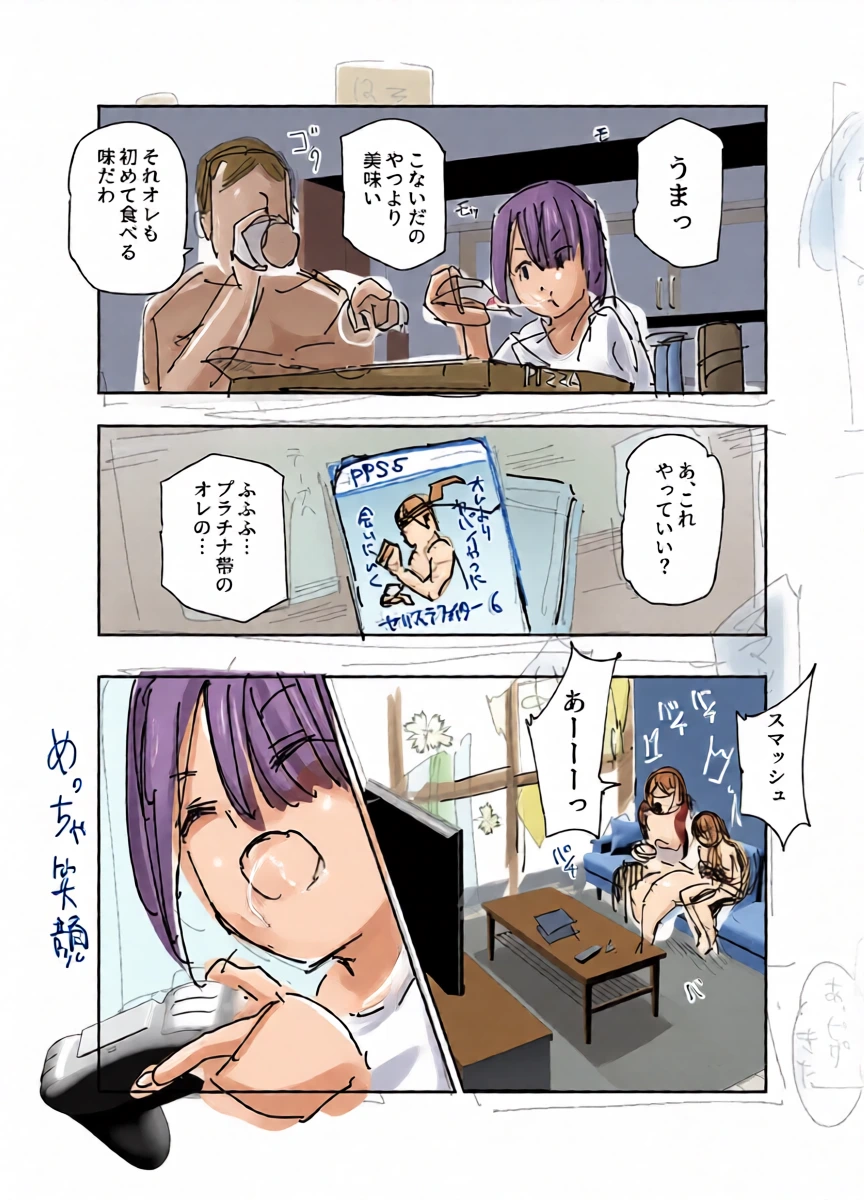 หน้า 14