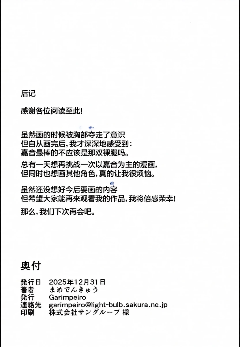หน้า 25