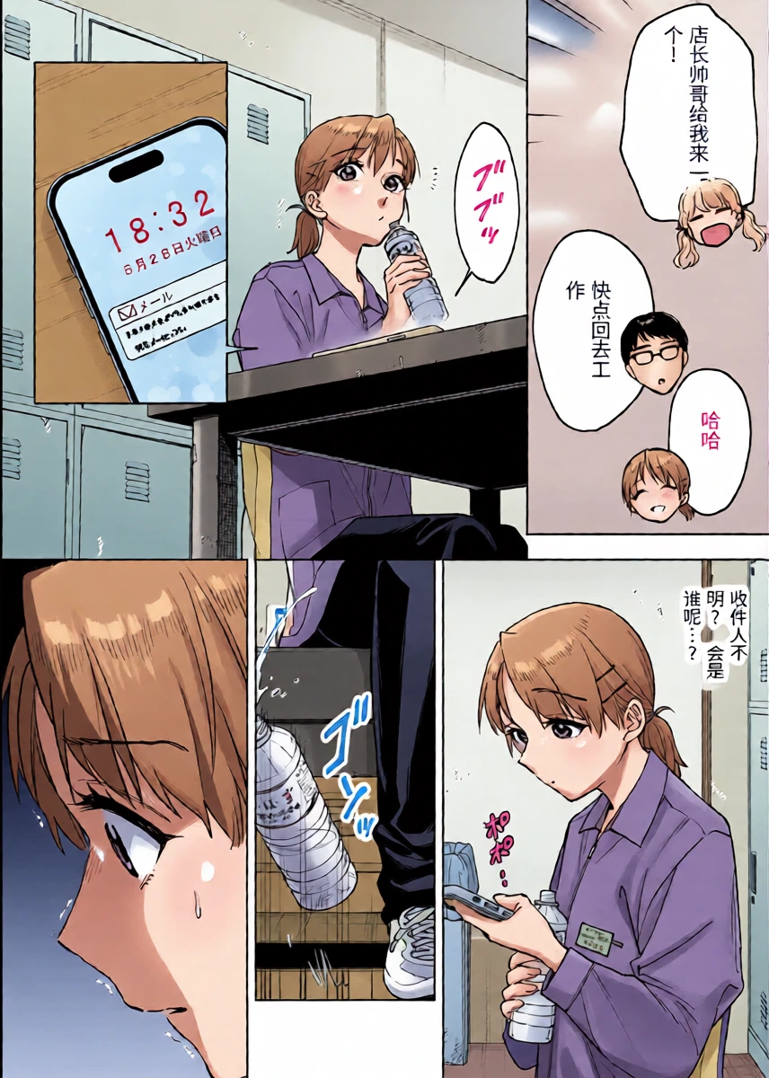 หน้า 14