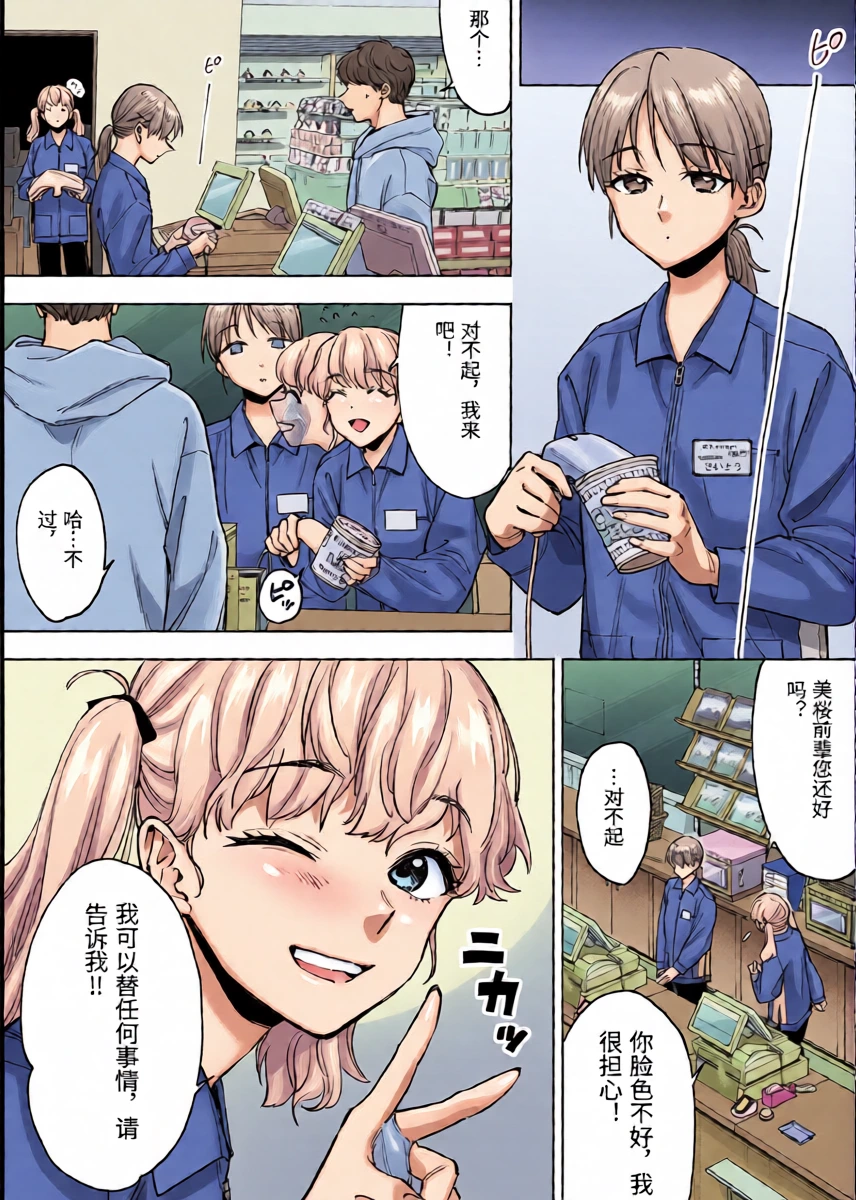 หน้า 16