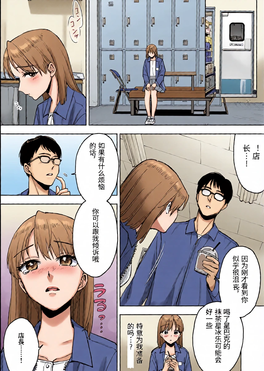 หน้า 18