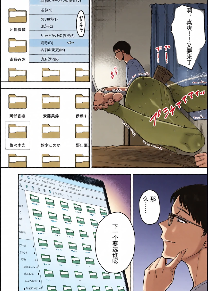 หน้า 35