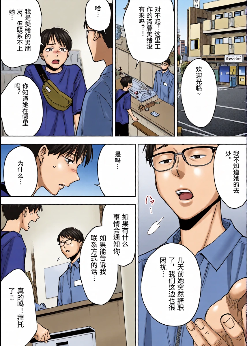 หน้า 36