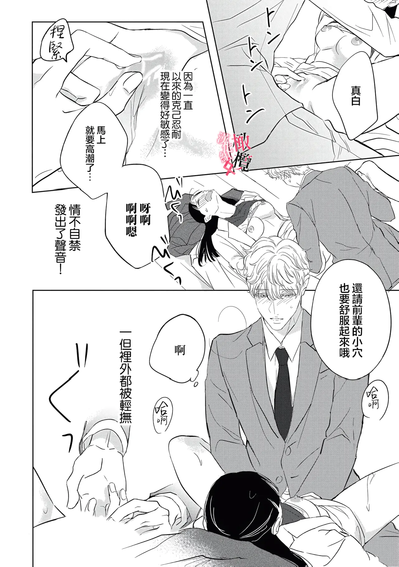 หน้า 16