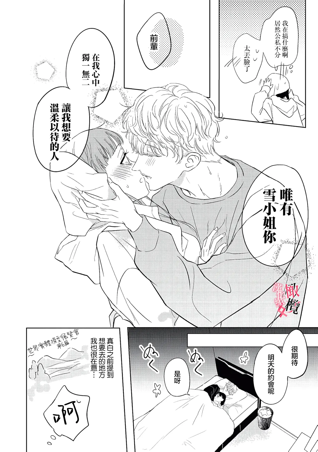 หน้า 24
