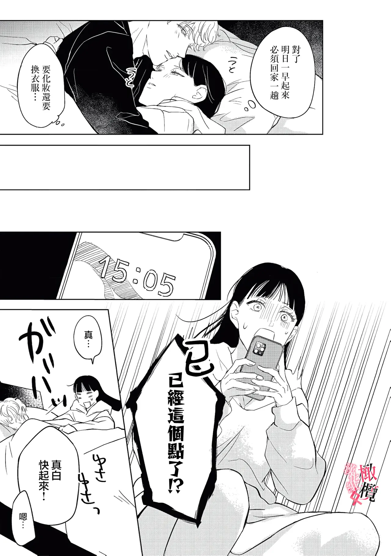 หน้า 25